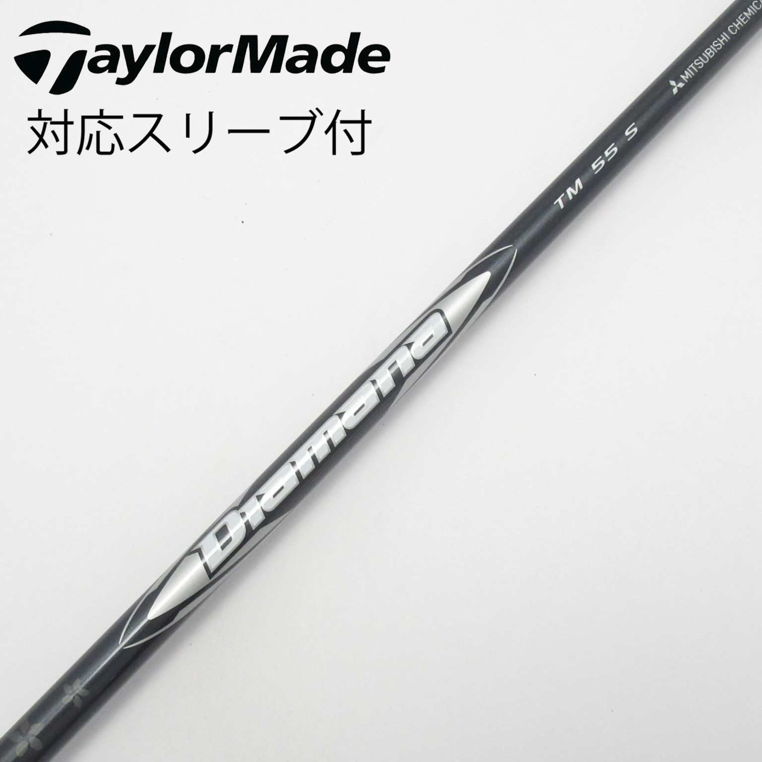 中古】純正シャフト ドライバー用_スリーブ付 Diamana Silver TM55