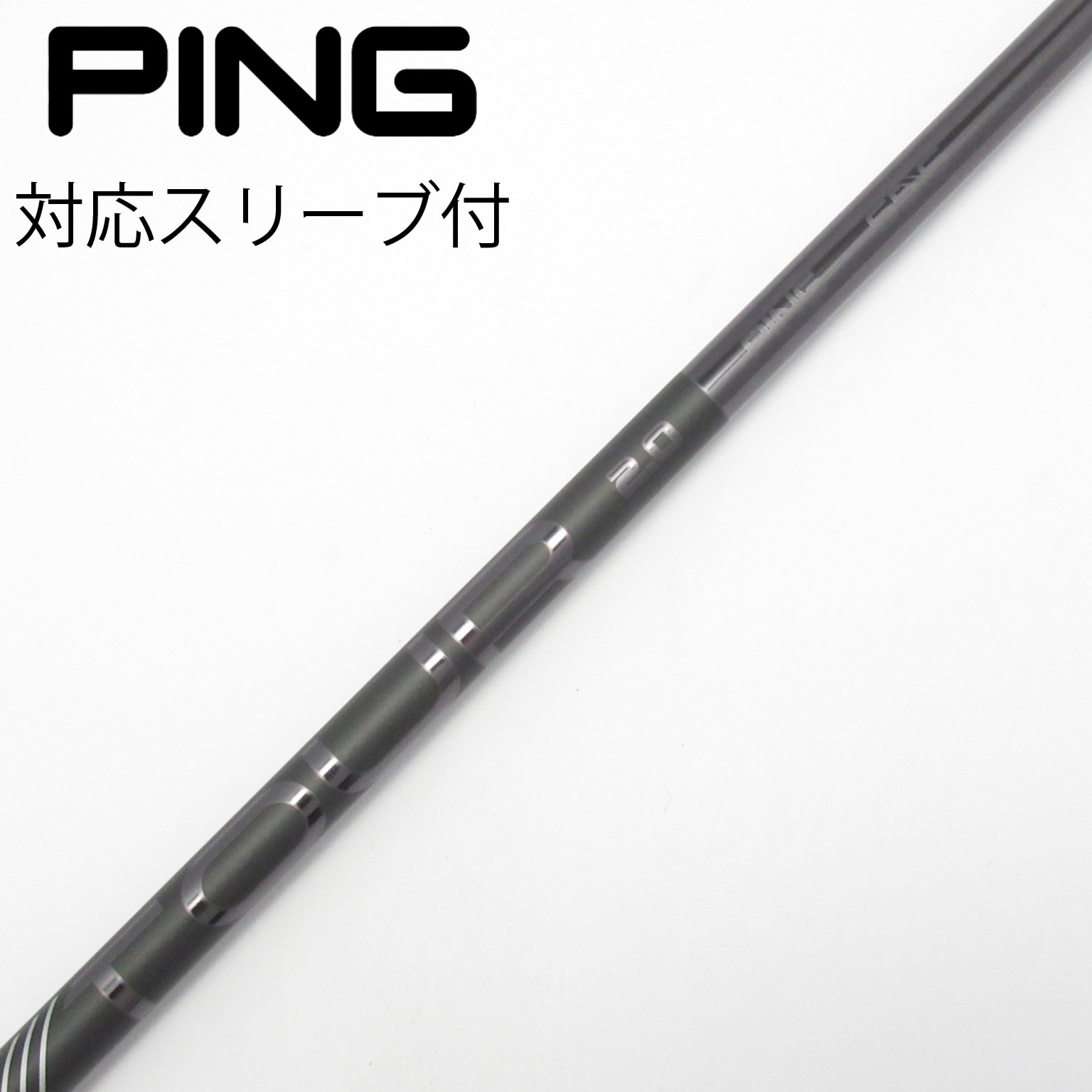 中古】ピンツアー 2.0 BLACK シャフト・スリーブ (ピン) PING 通販
