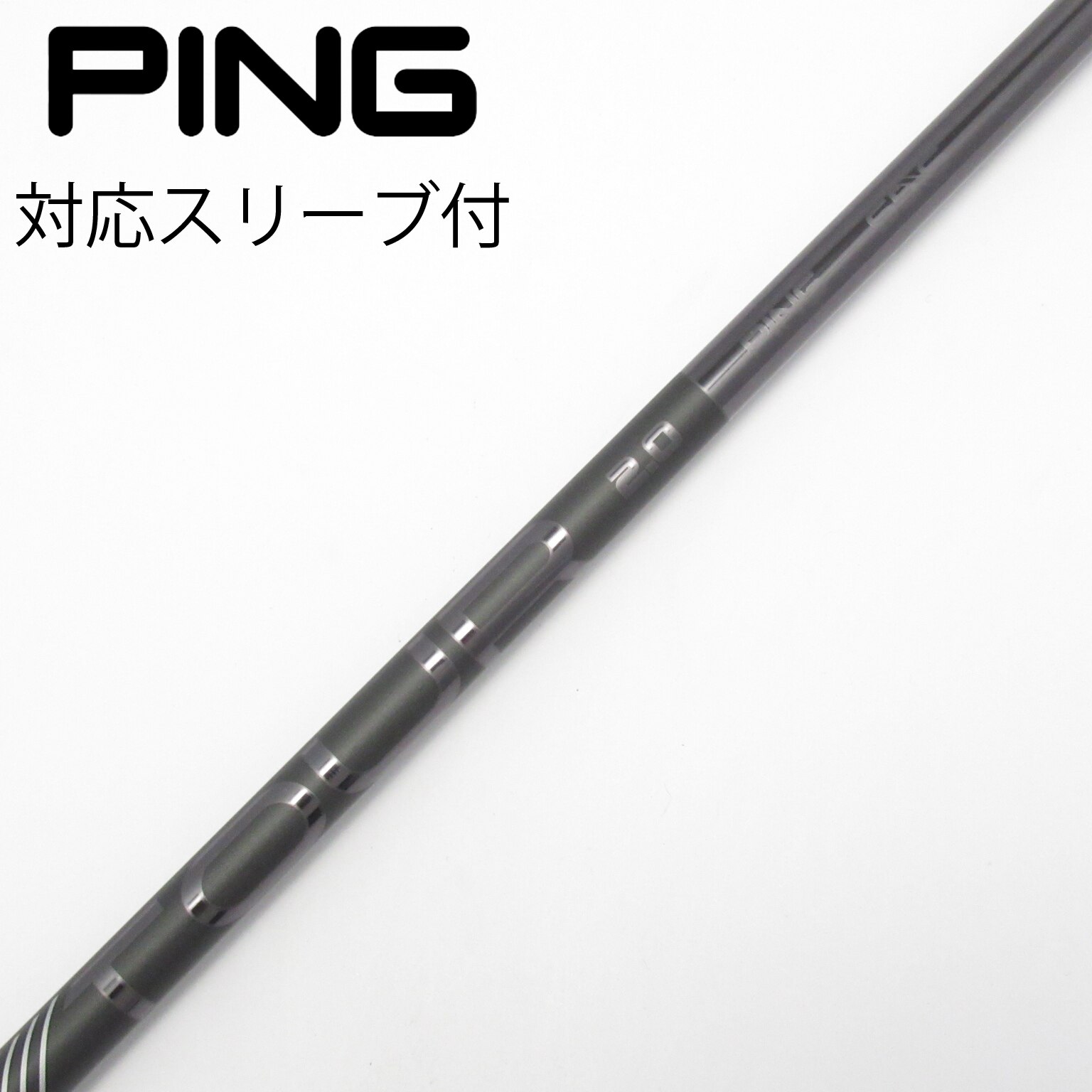 PING TOUR 2.0 BLACK 65S ドライバー用 ピン純正スリーブ付 中古】純正シャフト ドライバー用_スリーブ付 PING TOUR 2.0 BLACK 65