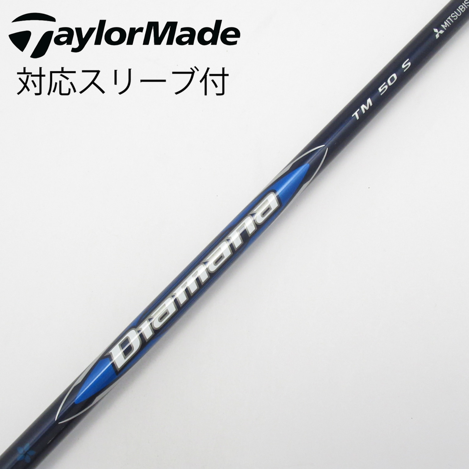 中古】テーラーメイド シャフト・スリーブ 通販｜GDO中古ゴルフクラブ