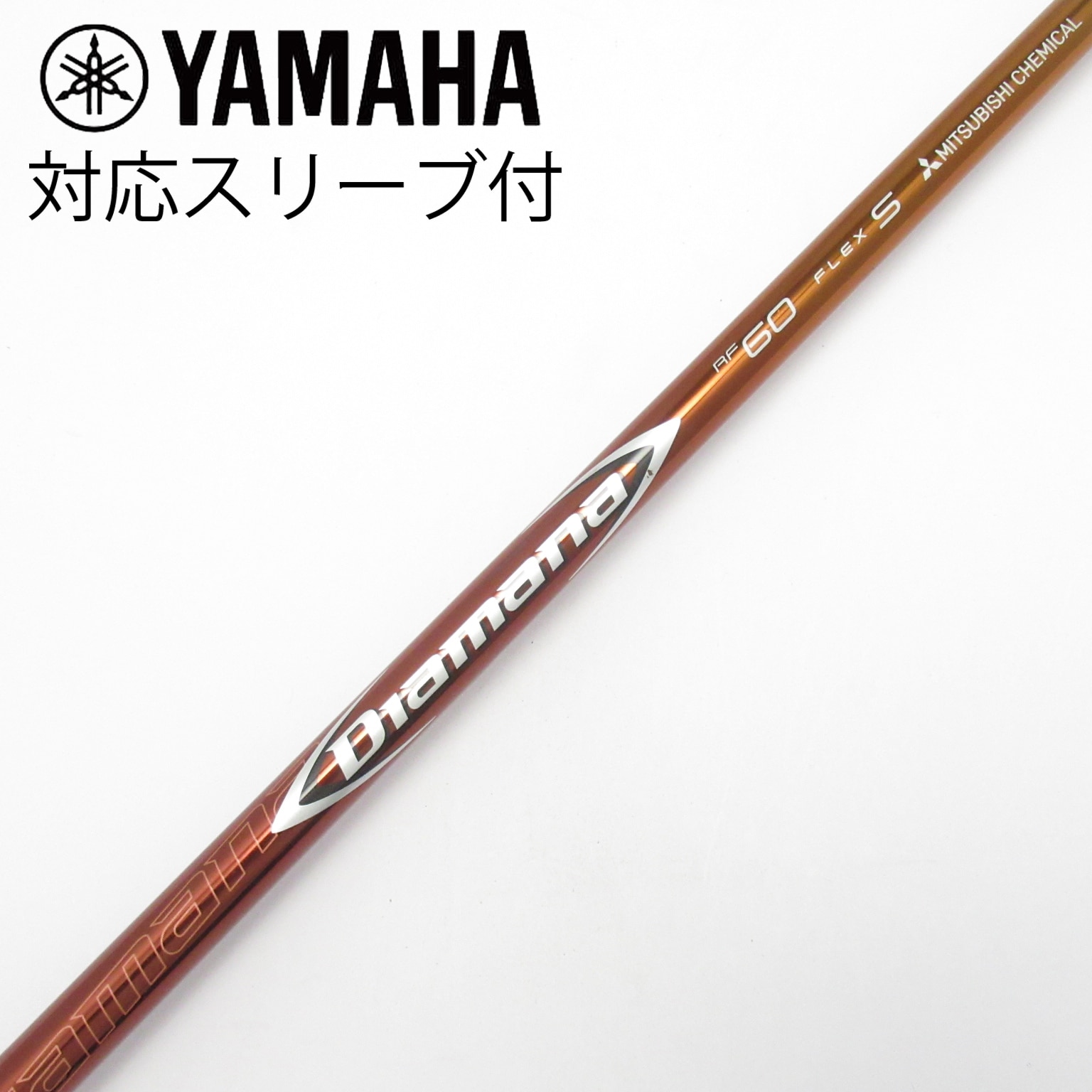 TMスリーブ付き Diamana RF 60S ドライバーシャフト 中古】Diamana RF ドライバー用_スリーブ付 Diamana RF60 S CD