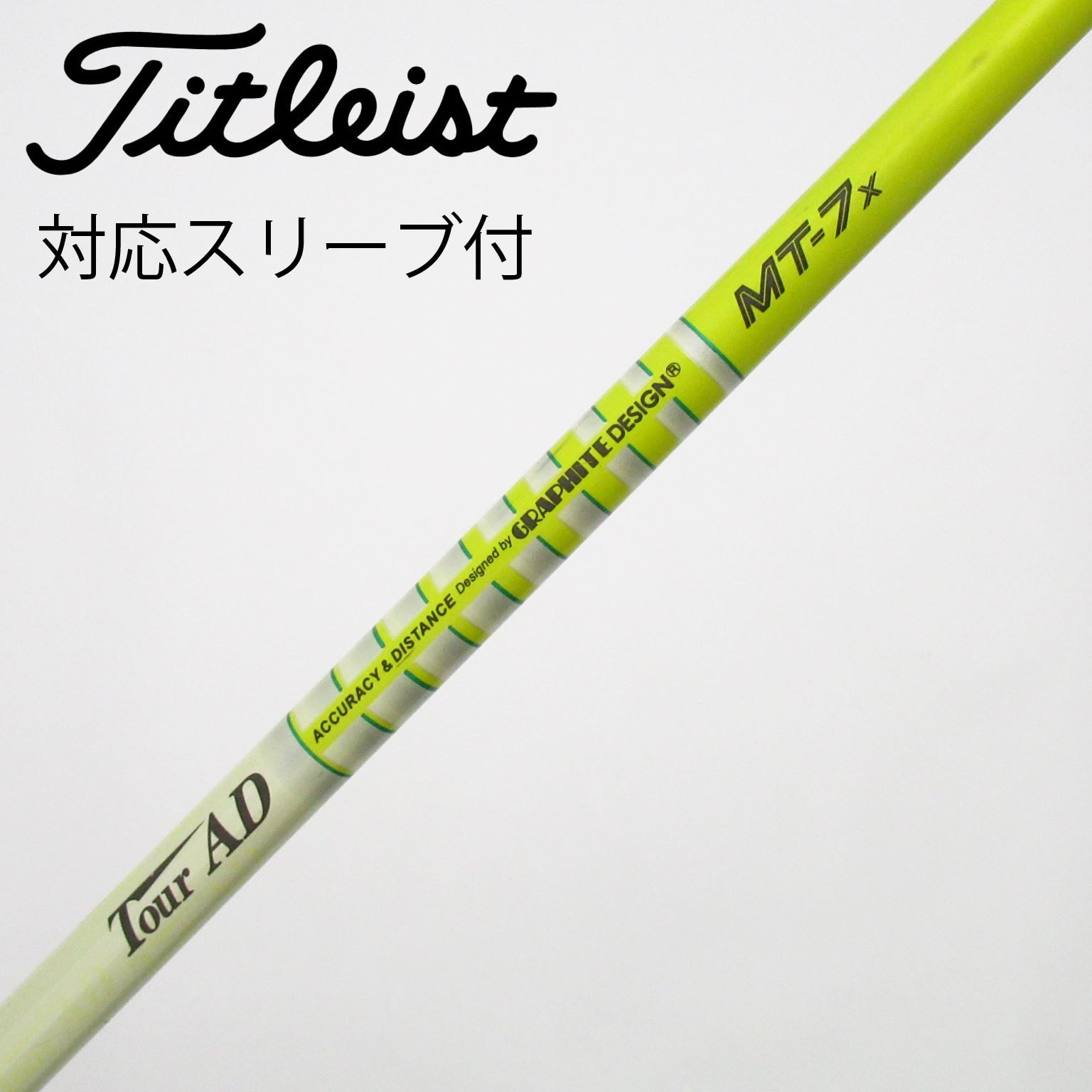 中古】Tour AD MT ドライバー用_スリーブ付 Tour AD MT-7 X C(シャフト