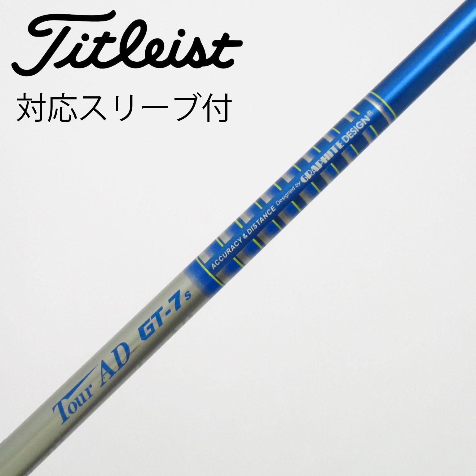 中古】Tour AD GT ドライバー用_スリーブ付 Tour AD GT-7 S C(シャフト