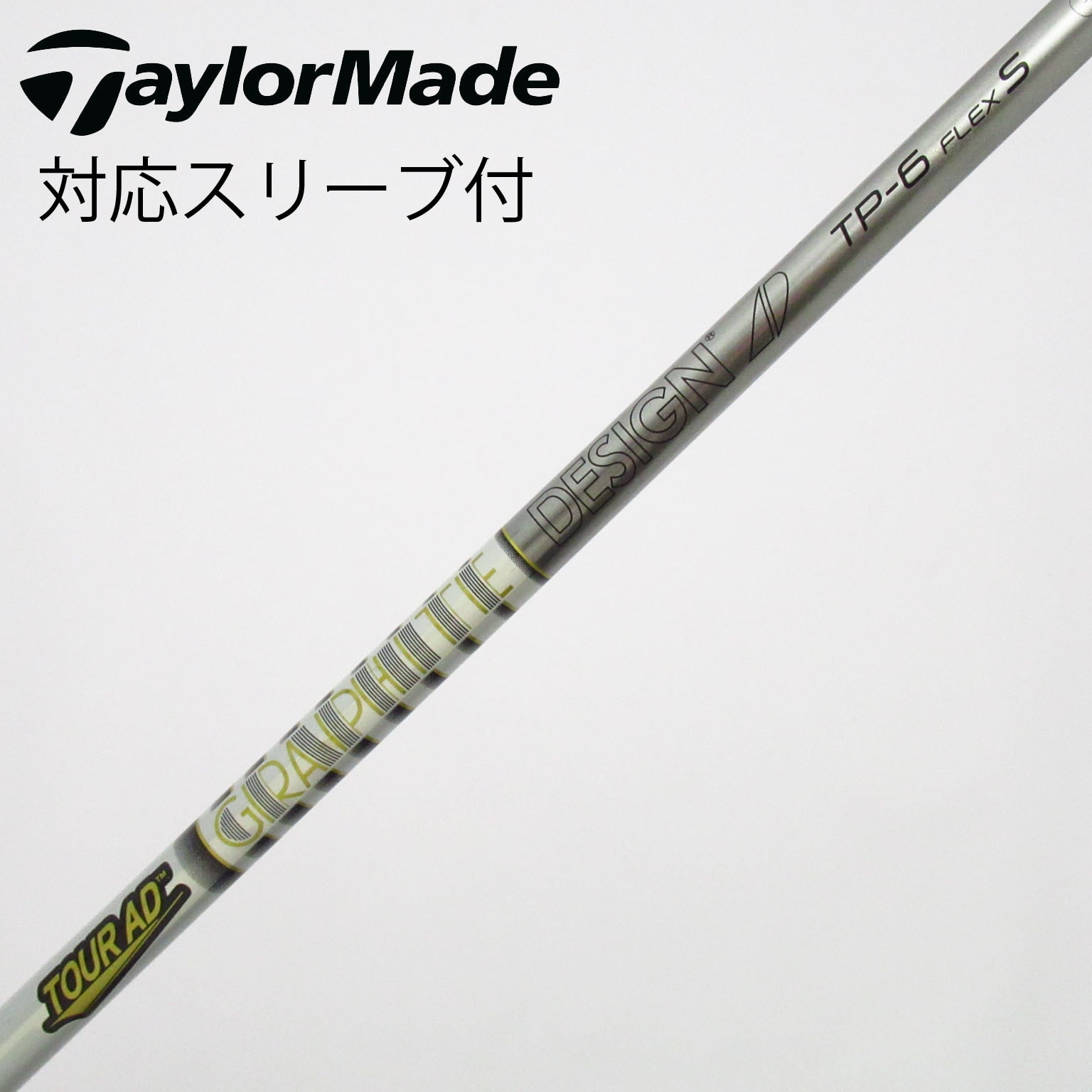 中古】Tour AD (グラファイトデザイン) 通販｜GDO中古ゴルフクラブ