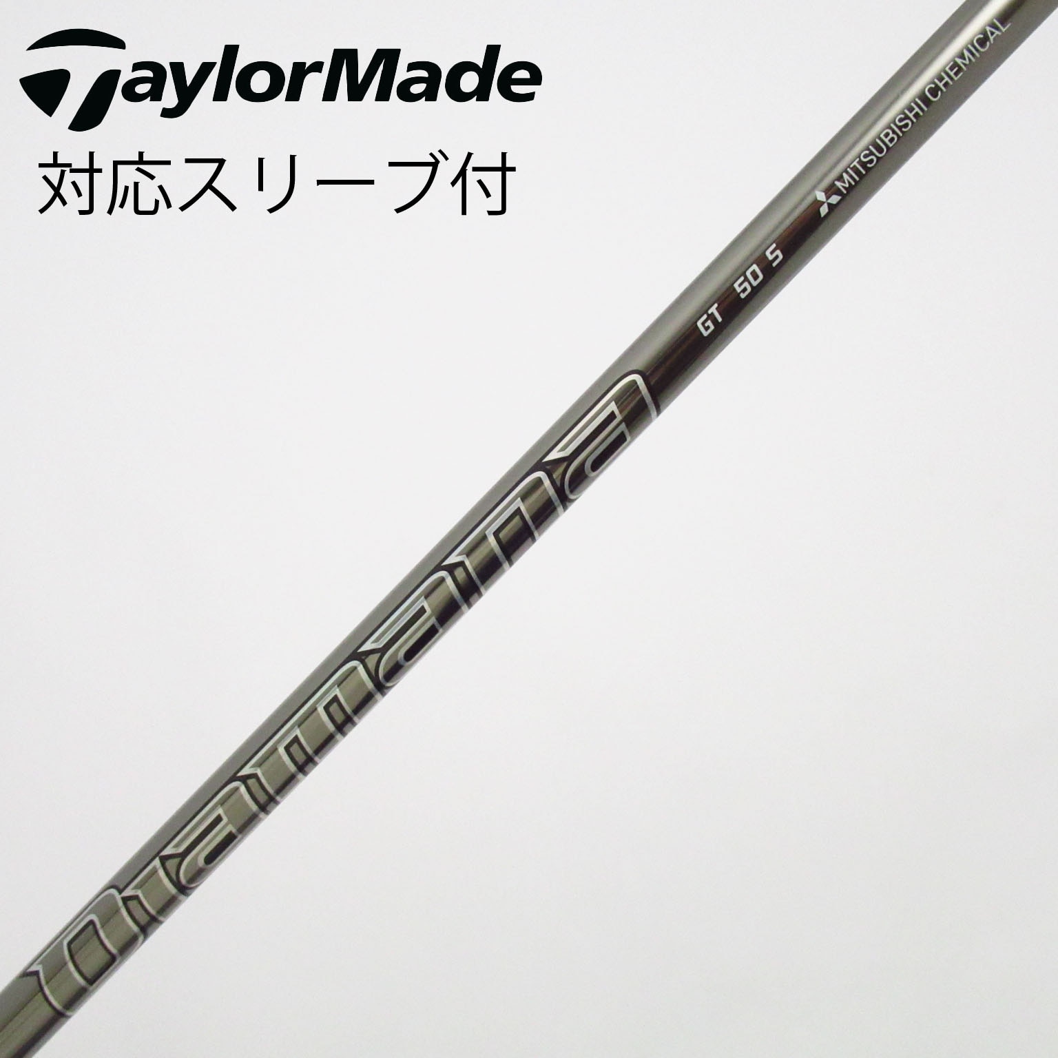 中古】Diamana GT ドライバー用_スリーブ付 Diamana GT 50 S C