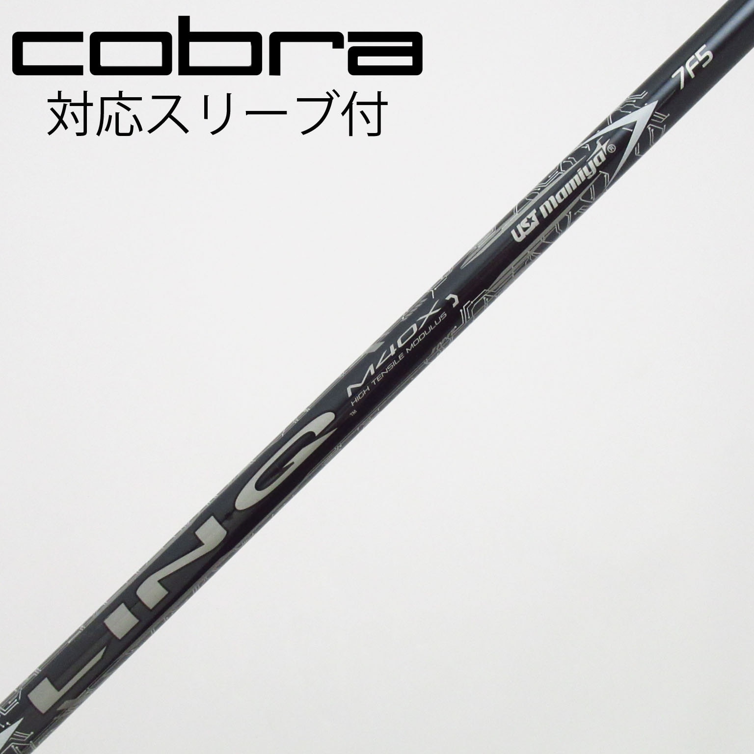 中古】USTマミヤ シャフト フェアウェイウッド用_スリーブ付 UST LIN-Q