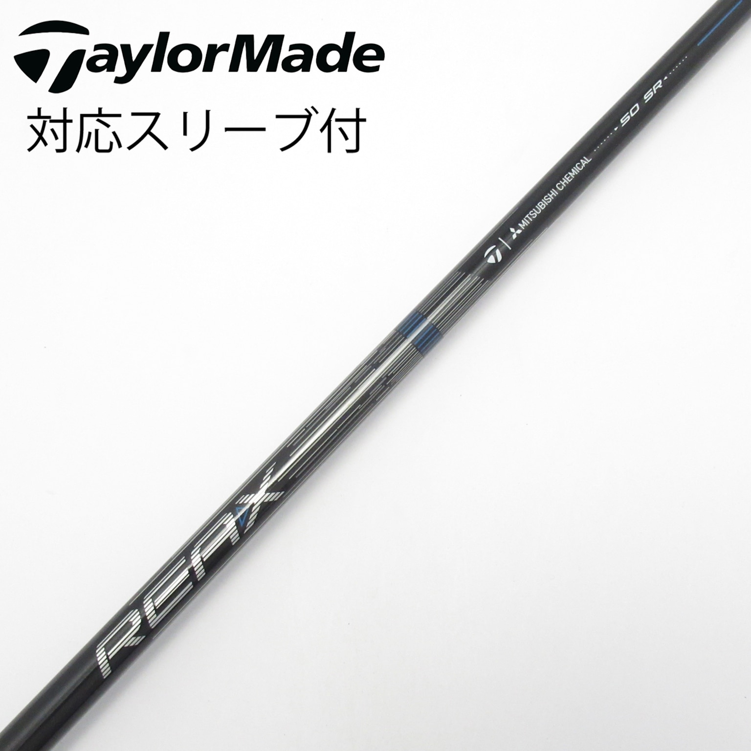 テーラーメイド純正　REAX 50 Mid Rotation Blue SR 中古】純正シャフト ドライバー用_スリーブ付 REAX 50 Mid Rotation