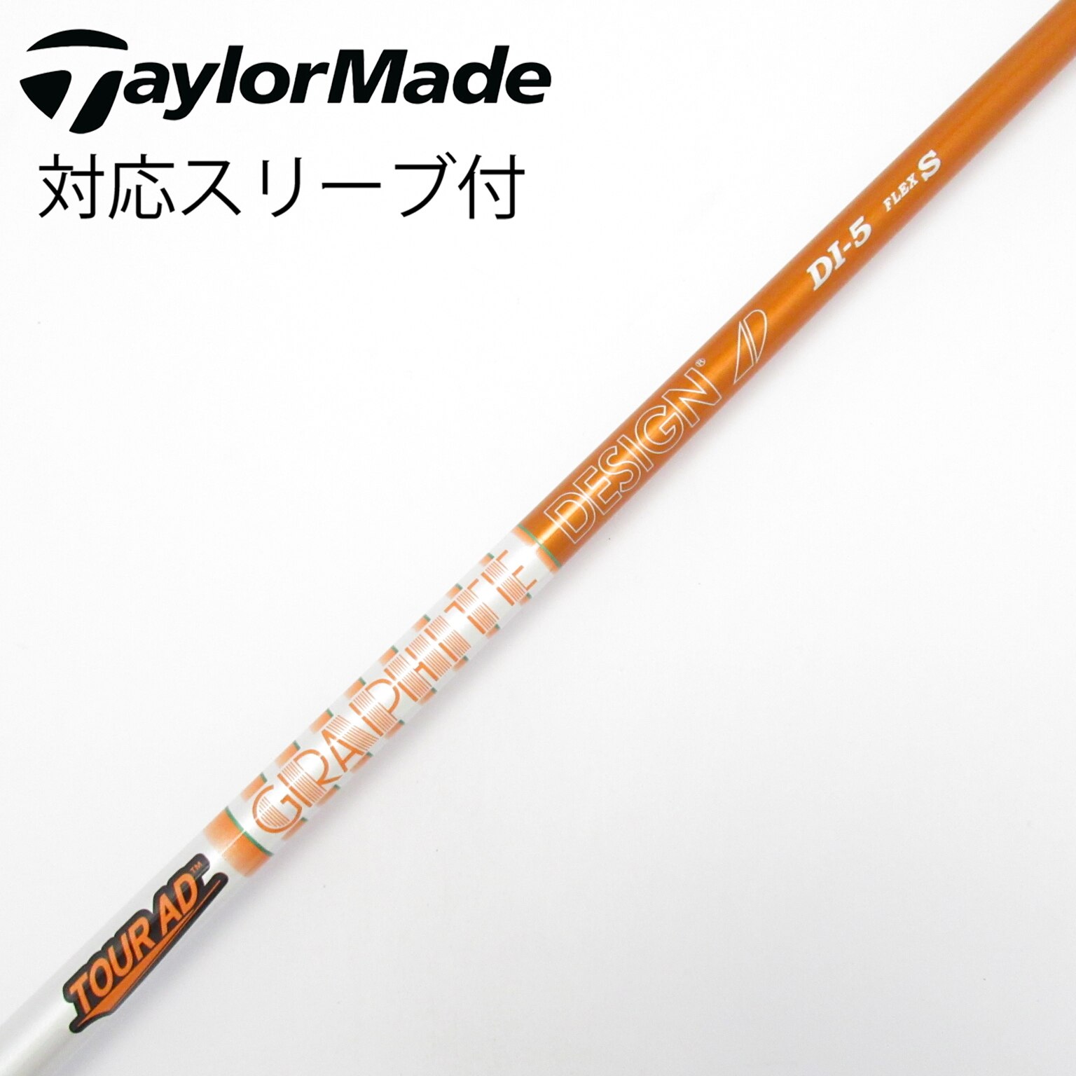 AD DI-5 タイトリスト S ツアーAD 5S TOUR ツアー シャフト単品 DI