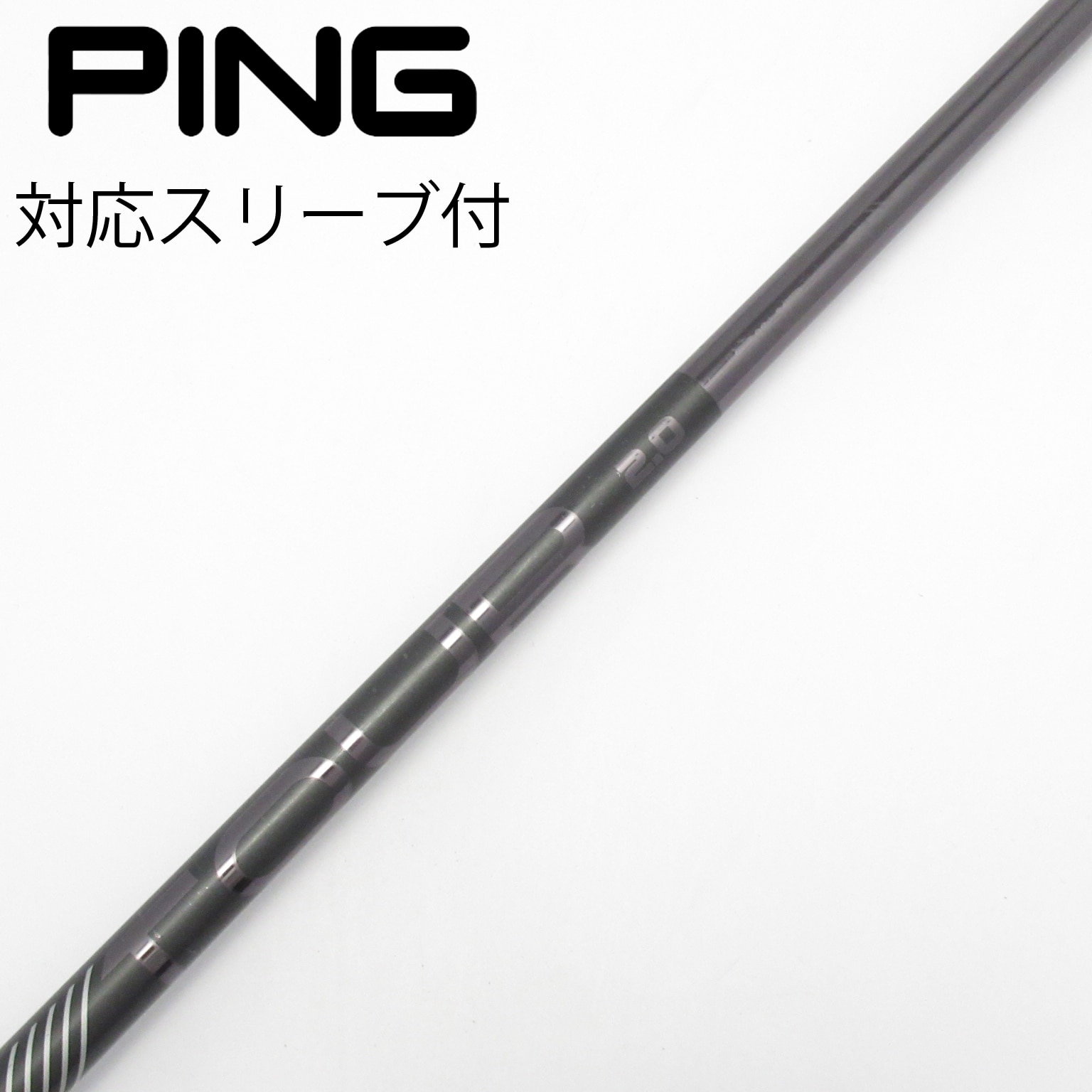 PING Tour 2.0 Black 75X ピンスリーブ付き 中古】ピンツアー 2.0 BLACK シャフト・スリーブ (ピン) PING 通販