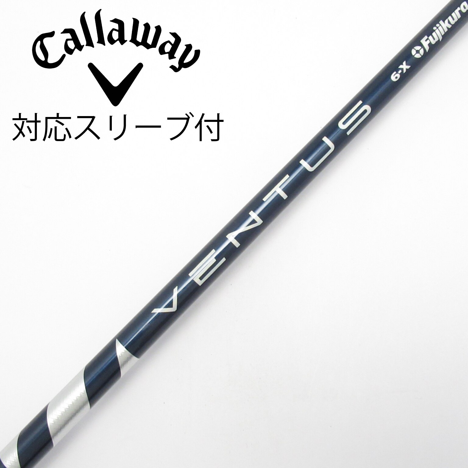 中古】VENTUS BLUE(VELOCOREあり) シャフト・スリーブ (フジクラ
