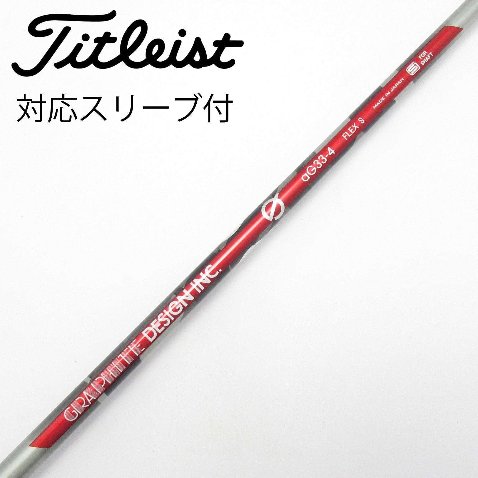 グラファイトデザイン　aG33-5 FW R 3W用　テーラーメイドスリーブ付 中古】aG33 シャフト・スリーブ (グラファイトデザイン) Graphite