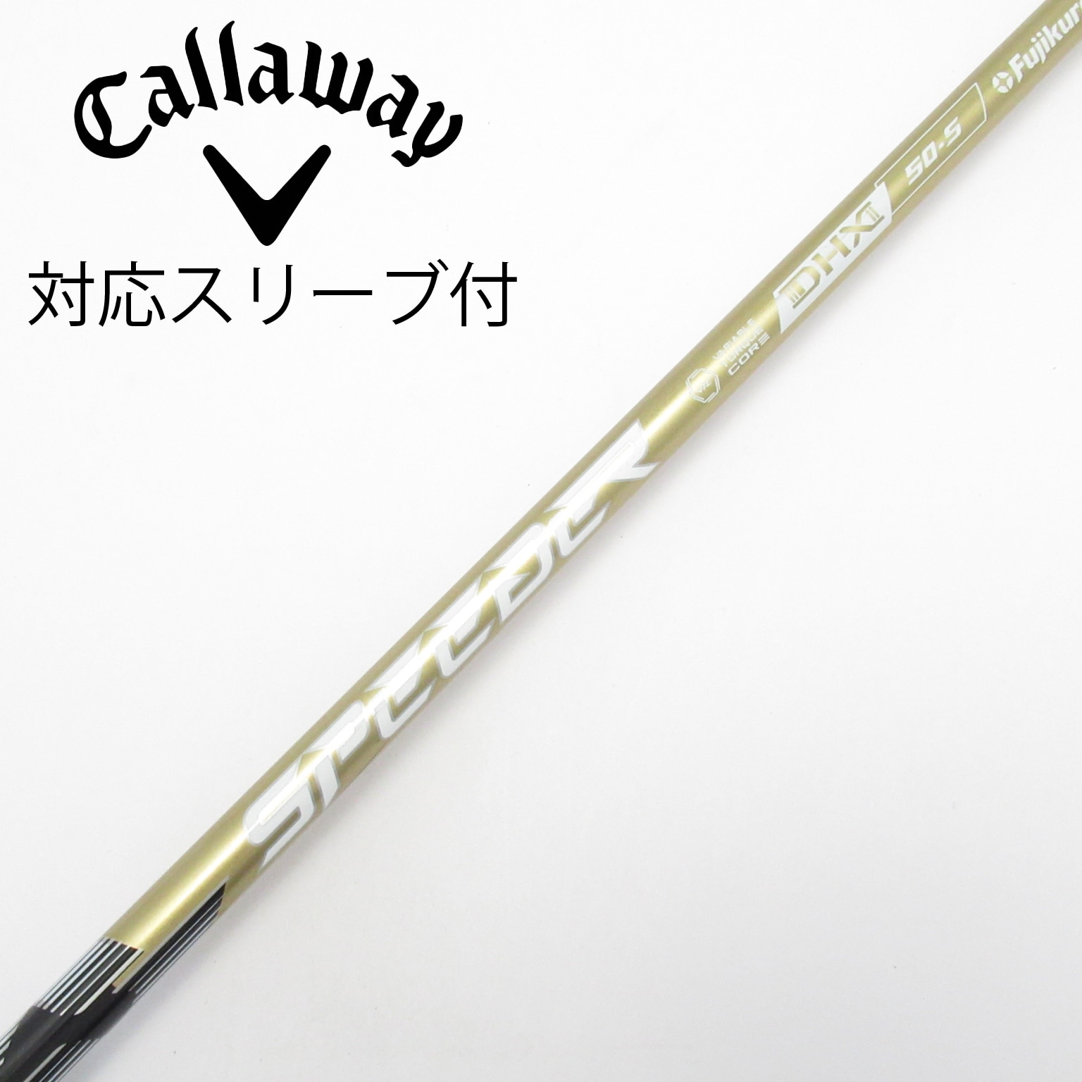 新品 SPEEDER NX GOLD 50S Callaway スリーブ付き 中古】SPEEDER NX GOLD ドライバー用_スリーブ付 SPEEDER NX GOLD 50