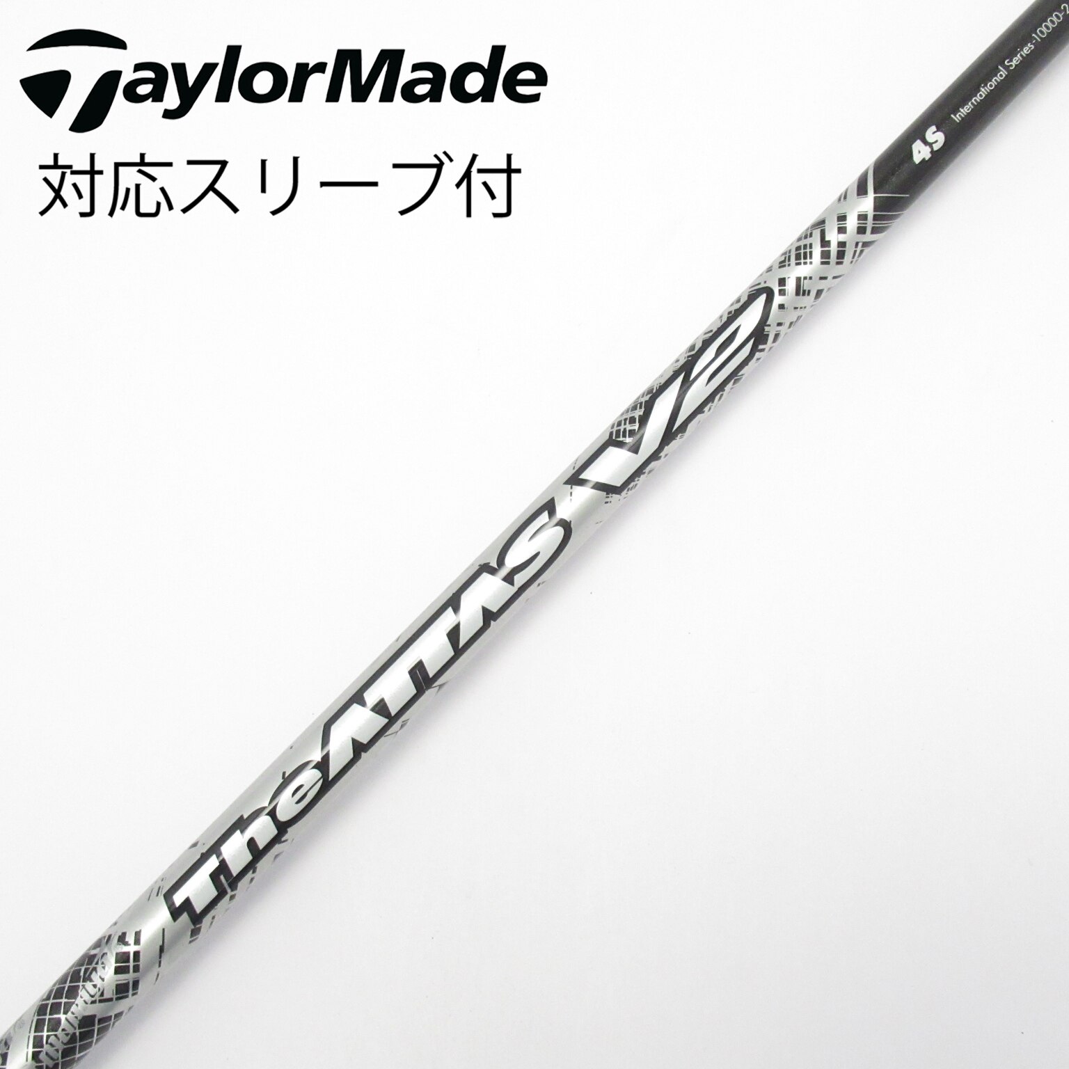 中古】THE ATTAS V2 シャフト・スリーブ (USTマミヤ) ATTAS 通販｜GDO