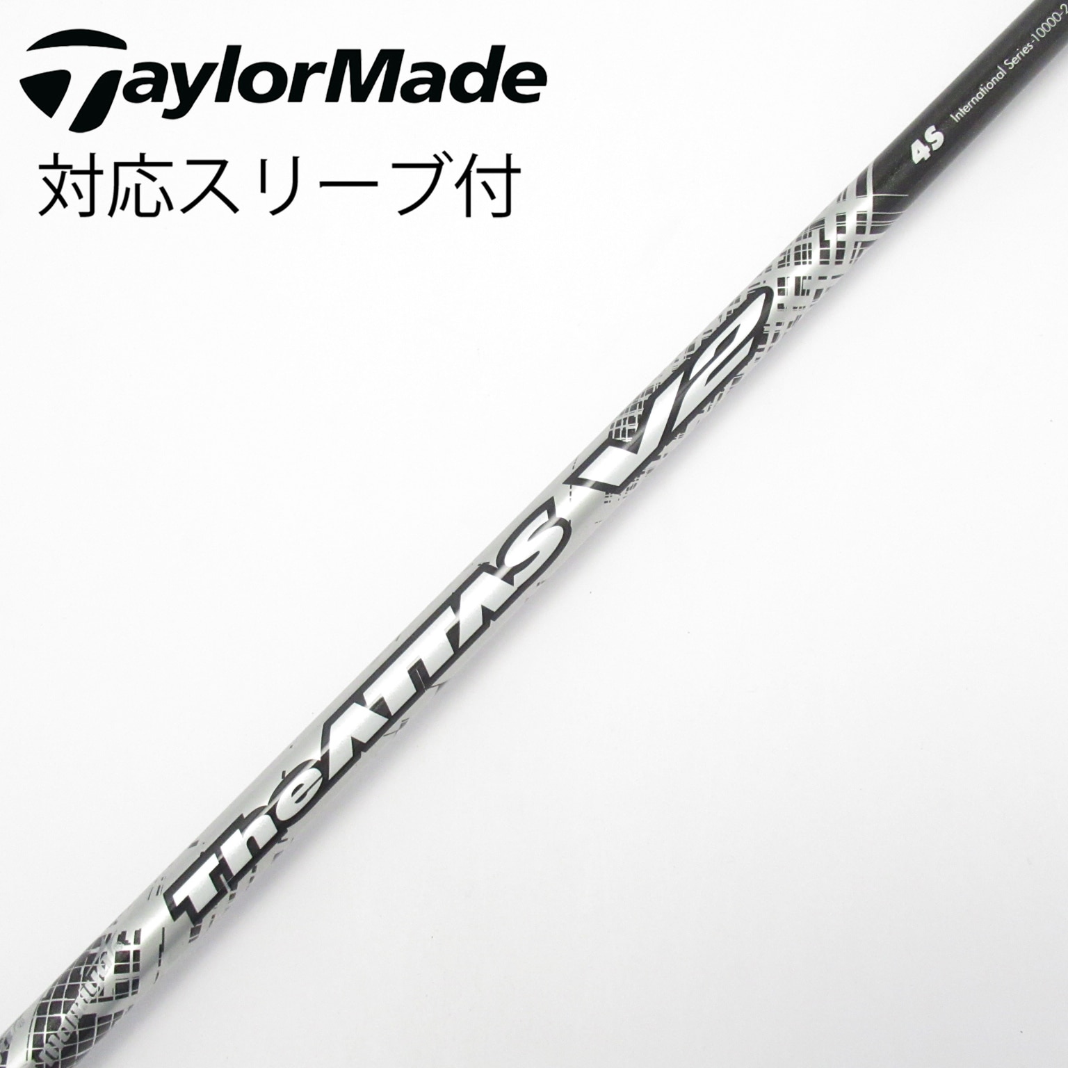 The ATTAS V2　ドライバー用シャフト　テーラーメイドスリーブ付き 中古】THE ATTAS V2 ドライバー用_スリーブ付 THE ATTAS V2 4 S C