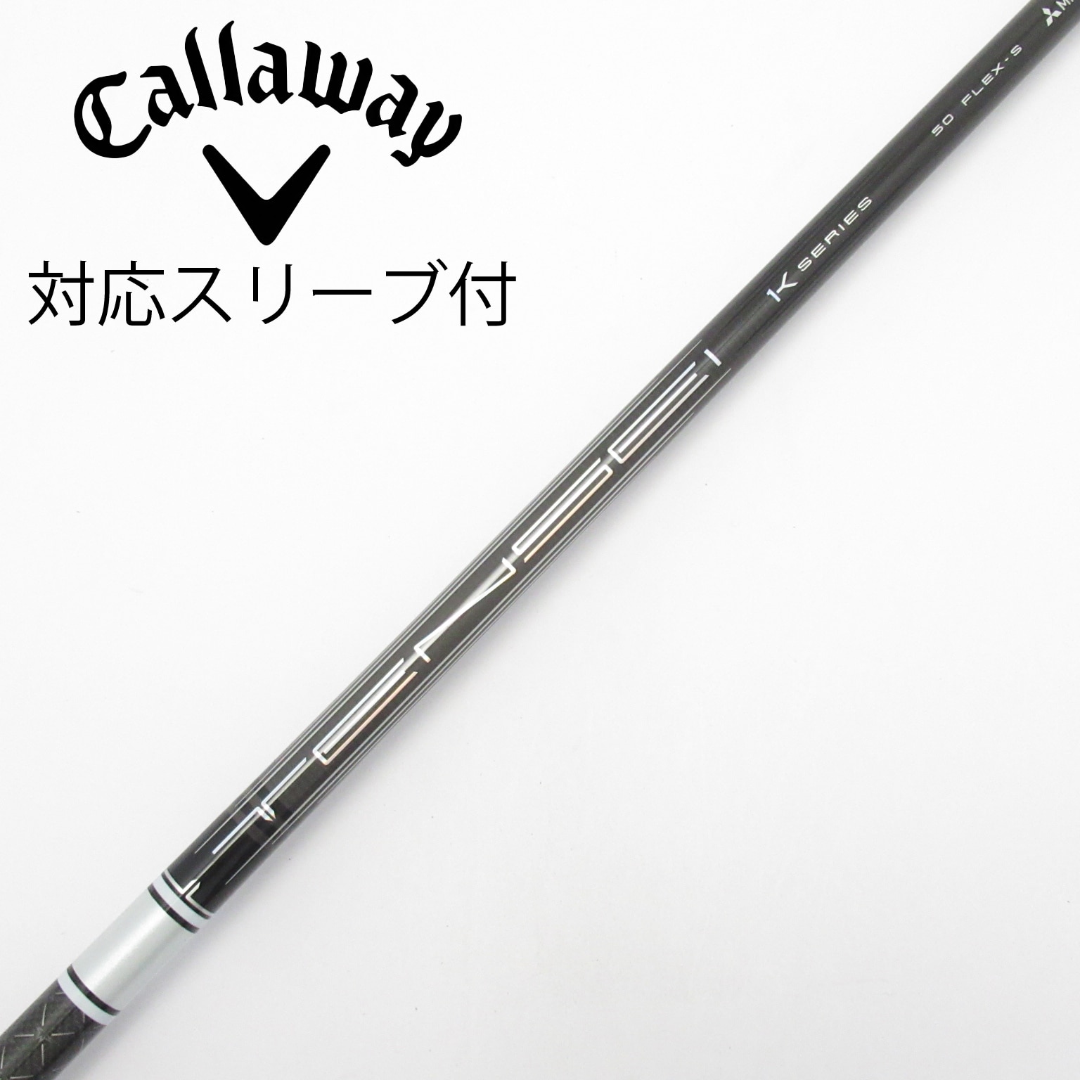 中古】TENSEI Pro White 1K シャフト・スリーブ (三菱ケミカル) TENSEI