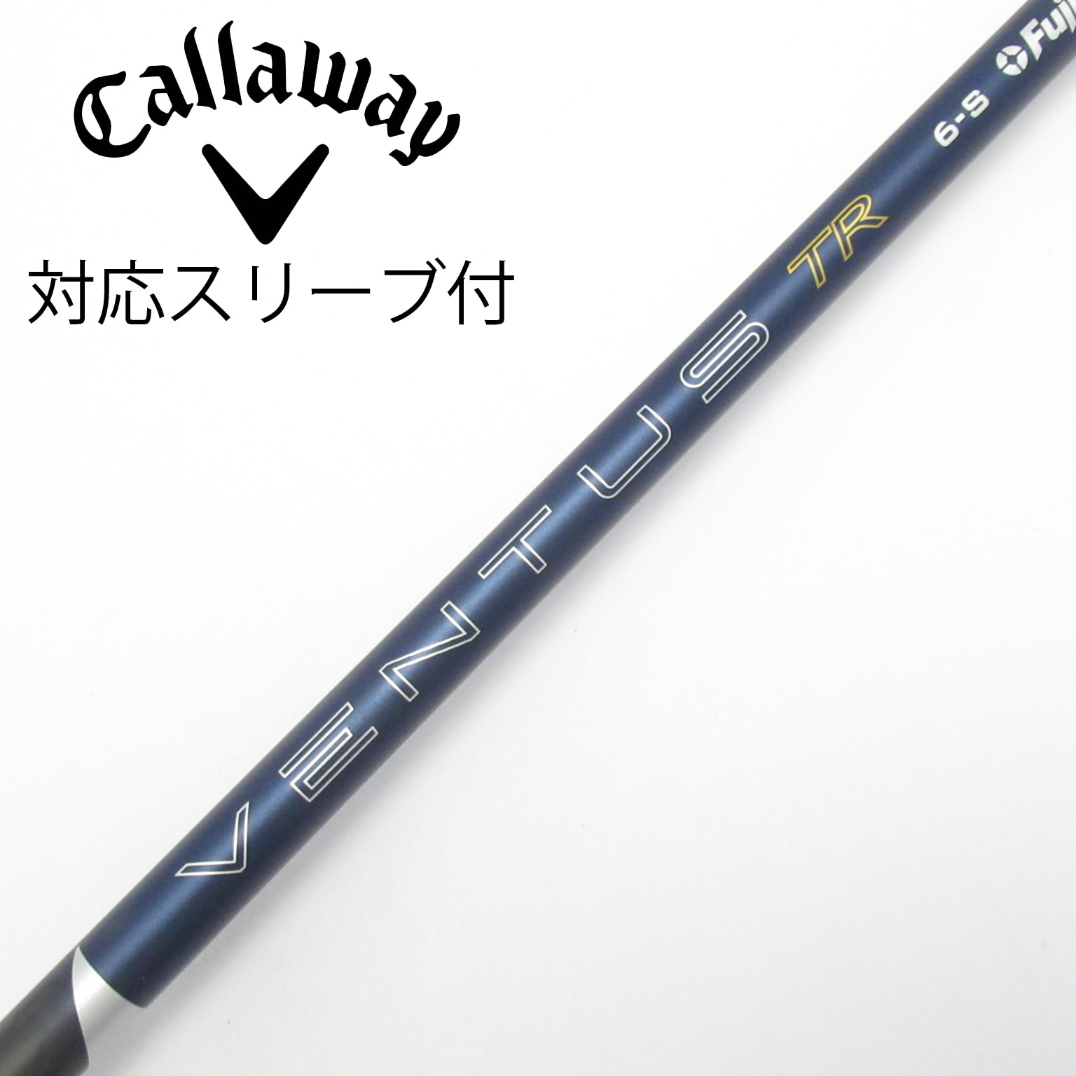 中古】ベンタス TR ブルー(2026) シャフト・スリーブ (フジクラ