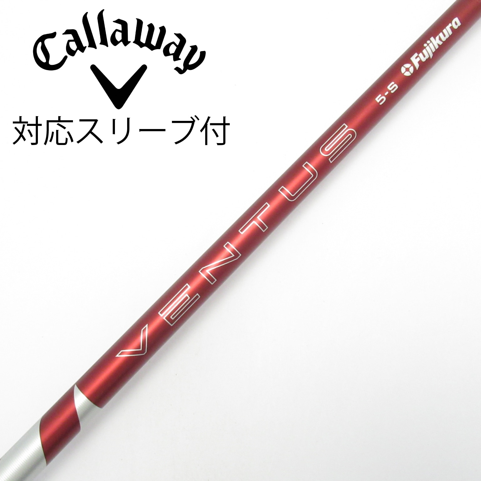 中古】VENTUS シャフト・スリーブ (フジクラ) 通販｜GDO中古ゴルフクラブ