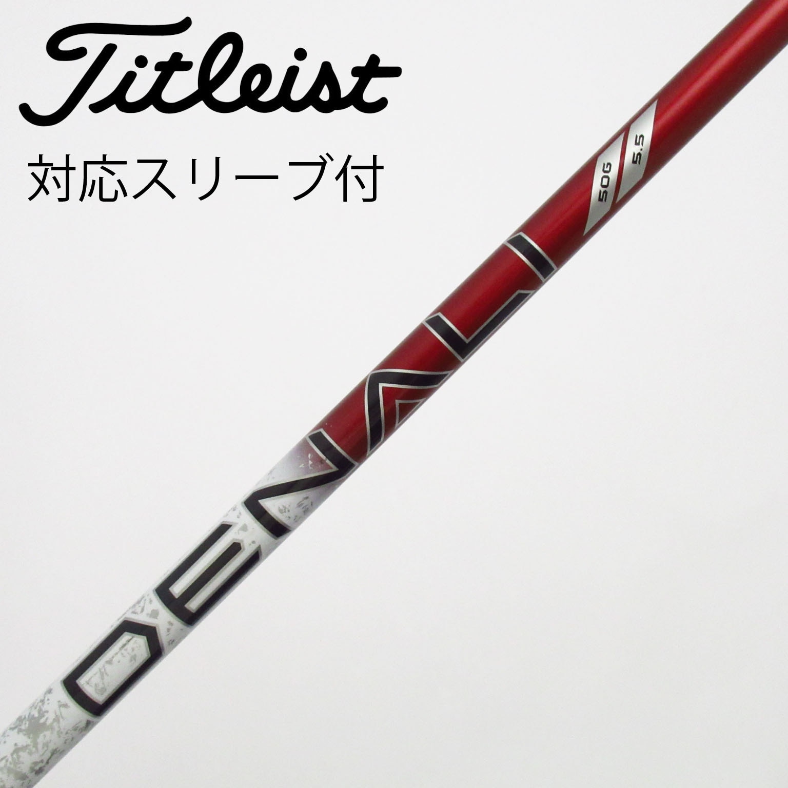 中古】純正シャフト ドライバー用_スリーブ付 PROJECT X DENALI RED 50