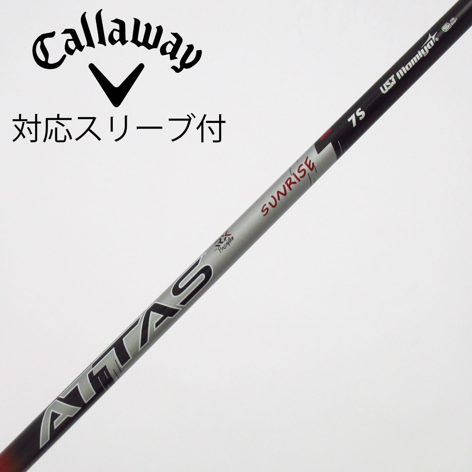 中古】アッタス RX サンライズ レッド シャフト・スリーブ (USTマミヤ