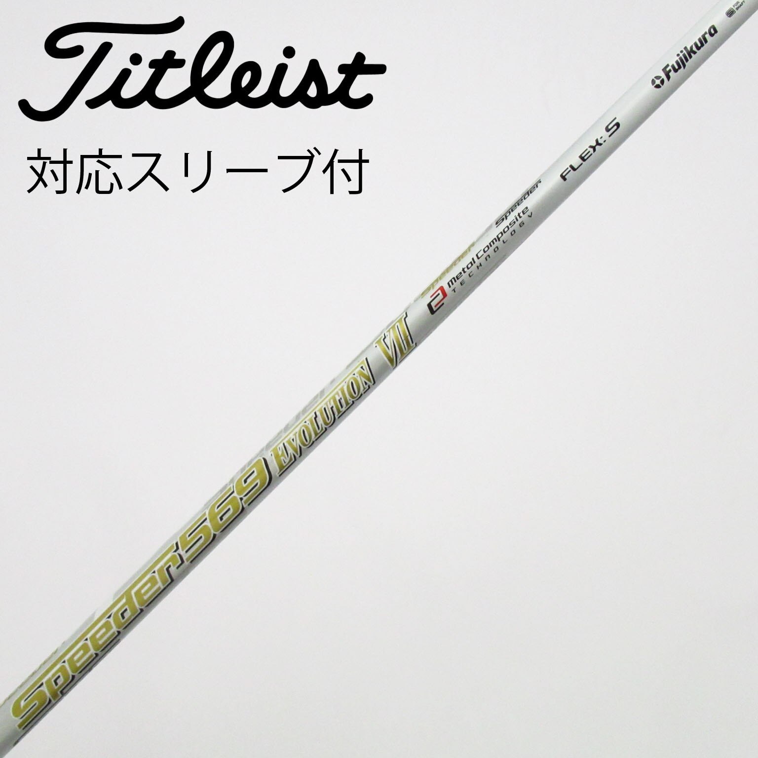 中古】Speeder EVOLUTION VII ドライバー用_スリーブ付 Speeder 569
