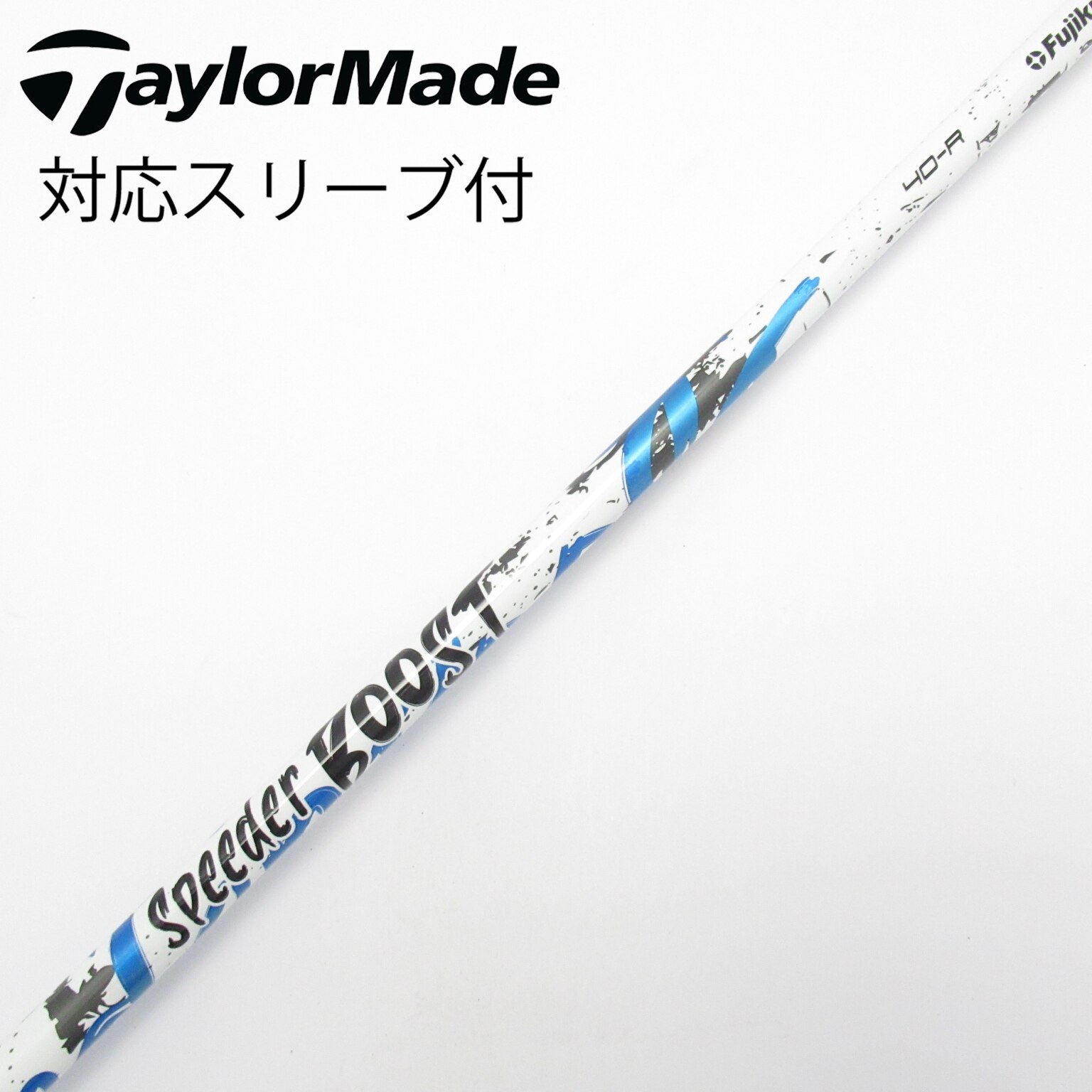 フジクラ　カーボンシャフト　ほぼ未使用 中古】フジクラ シャフト・スリーブ 通販｜GDO中古ゴルフクラブ