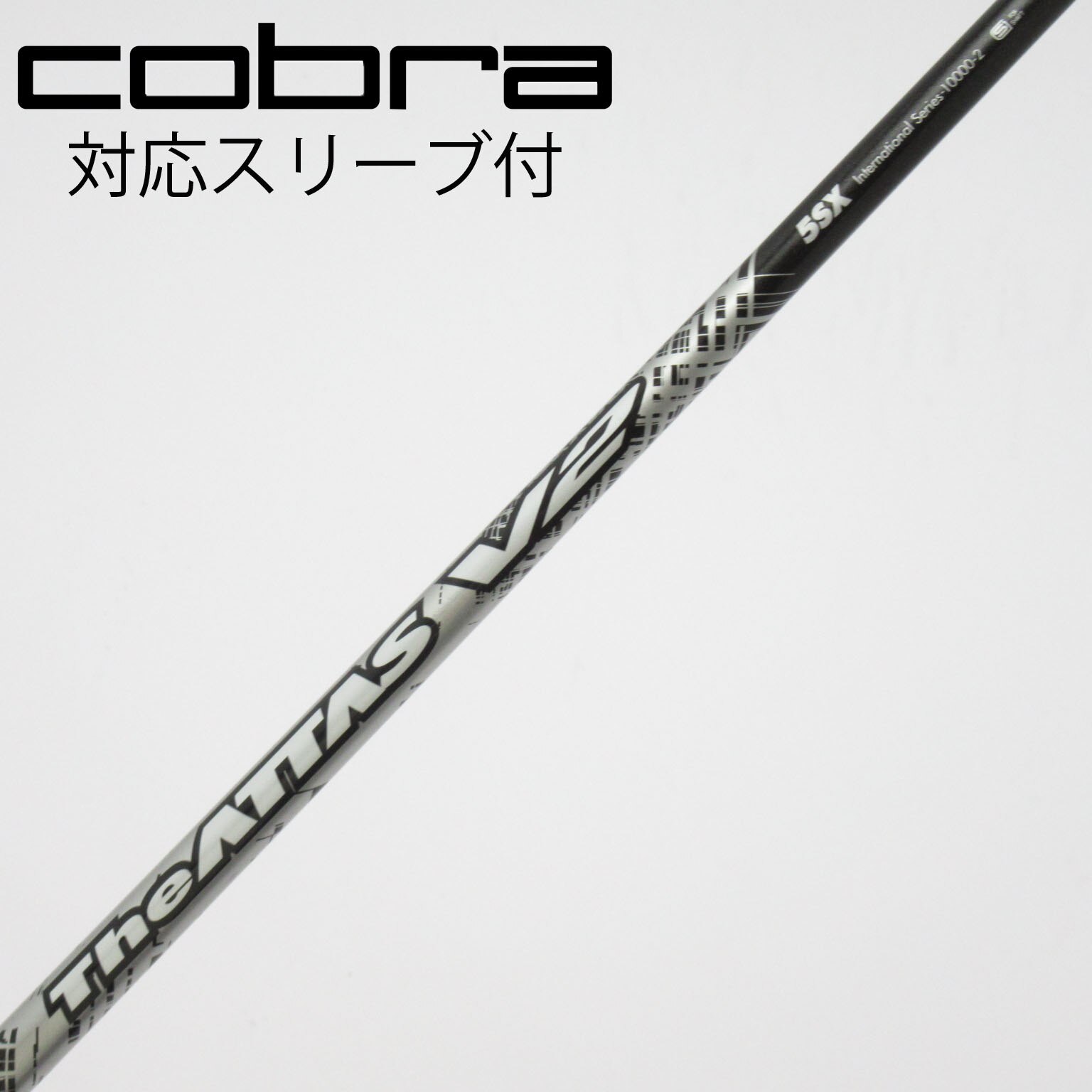 中古】THE ATTAS V2 シャフト・スリーブ (USTマミヤ) ATTAS 通販｜GDO