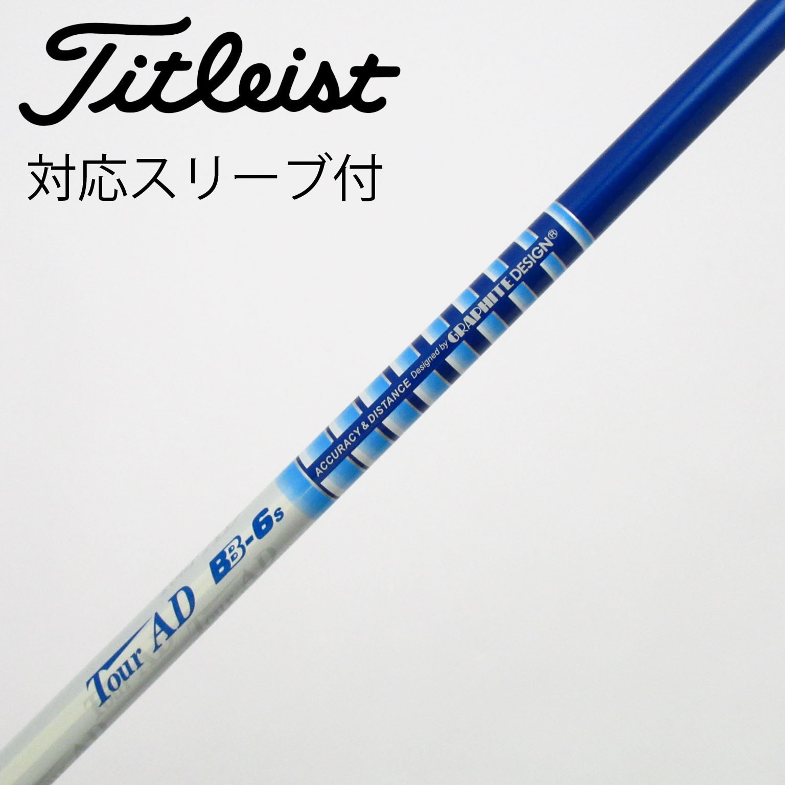 中古】グラファイトデザイン シャフト・スリーブ 通販｜GDO中古ゴルフ