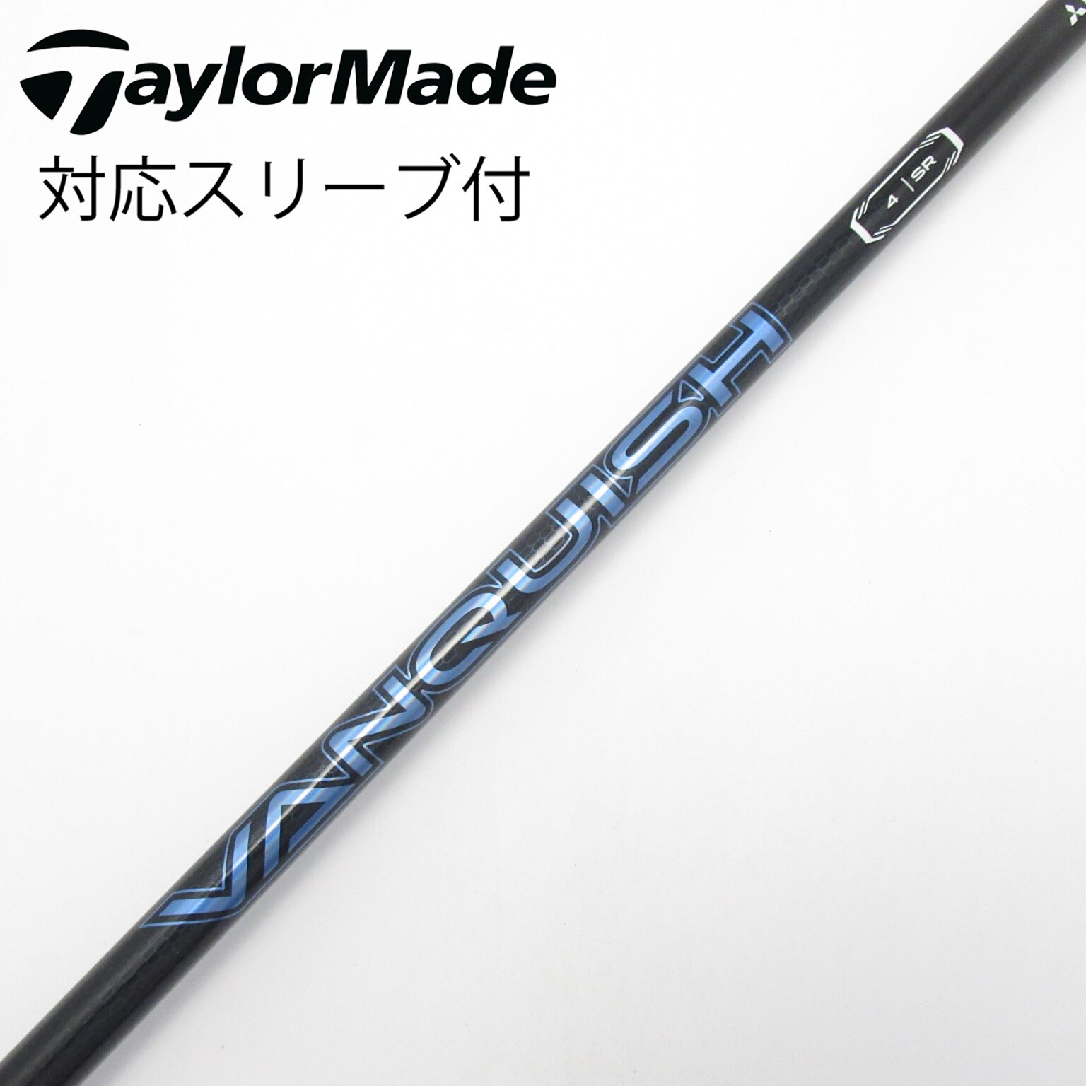 中古】VANQUISH(ヴァンキッシュ) シャフト・スリーブ (三菱ケミカル