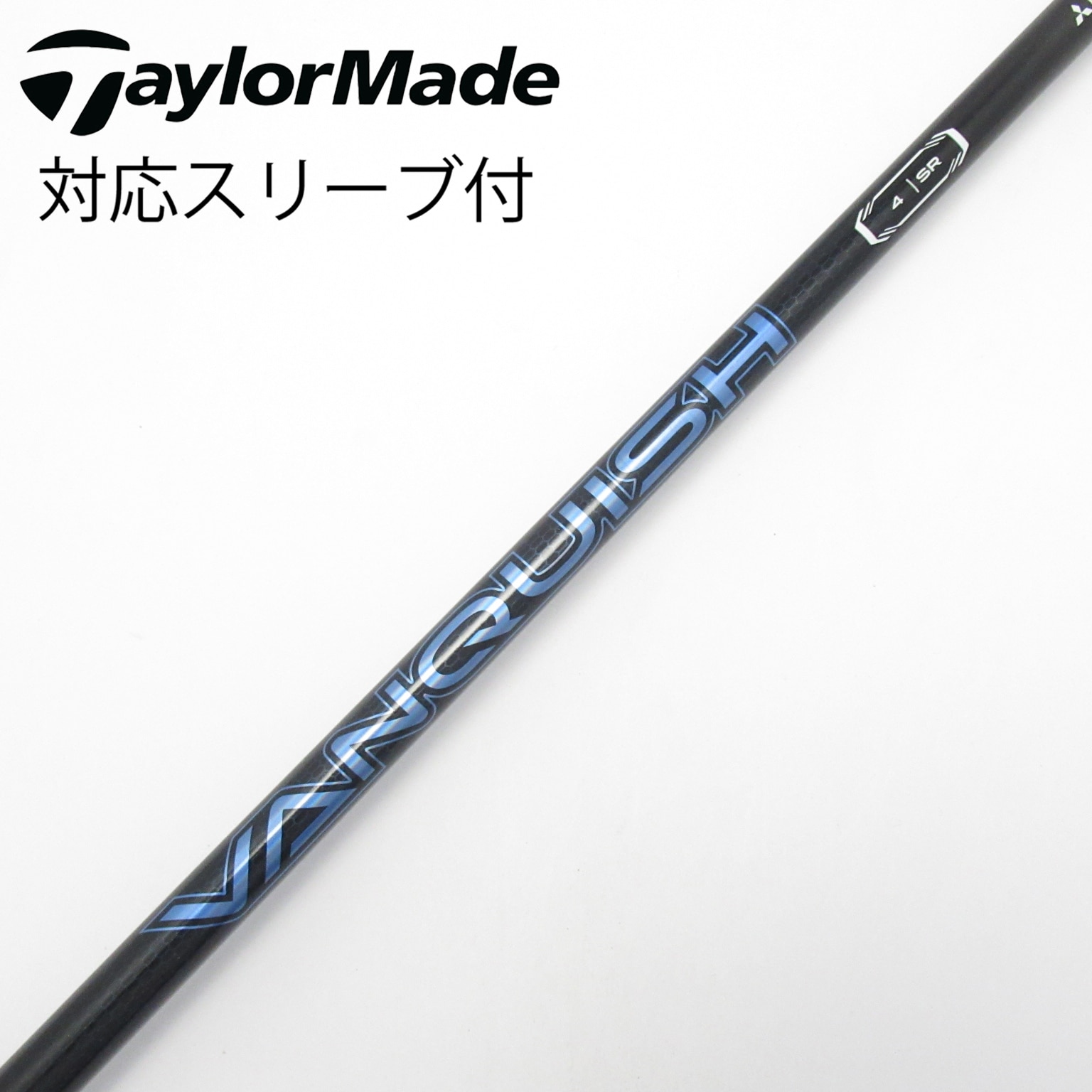 VANQUISH ドライバーシャフト4R テーラーメイドスリーブ付き 中古】VANQUISH ドライバー用_スリーブ付 VANQUISH 4 SR D(シャフト