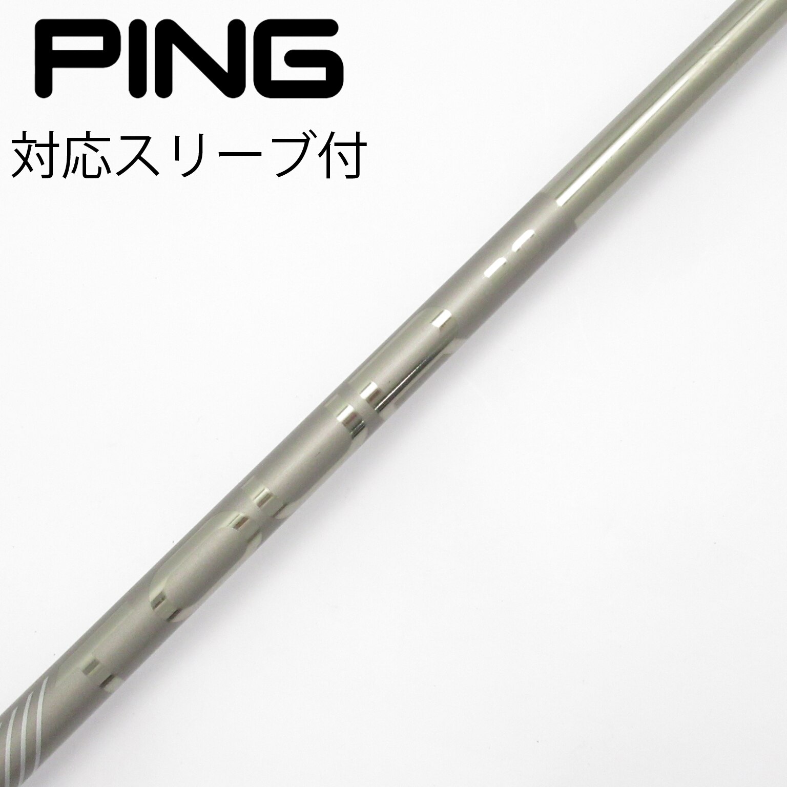 中古】純正シャフト ドライバー用_スリーブ付 PING TOUR 2.0 CHROME 65