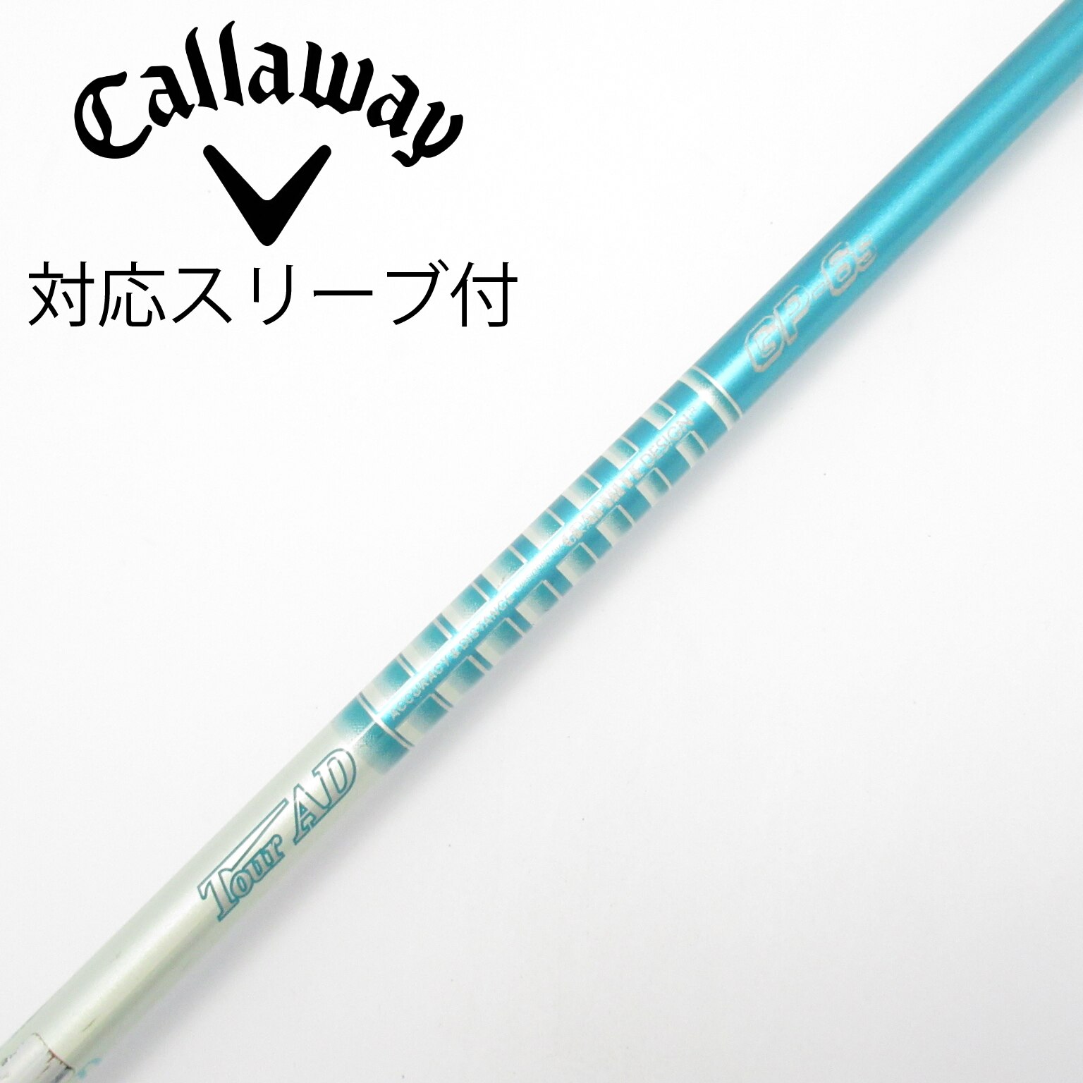中古】Tour AD シャフト・スリーブ (グラファイトデザイン) 通販｜GDO