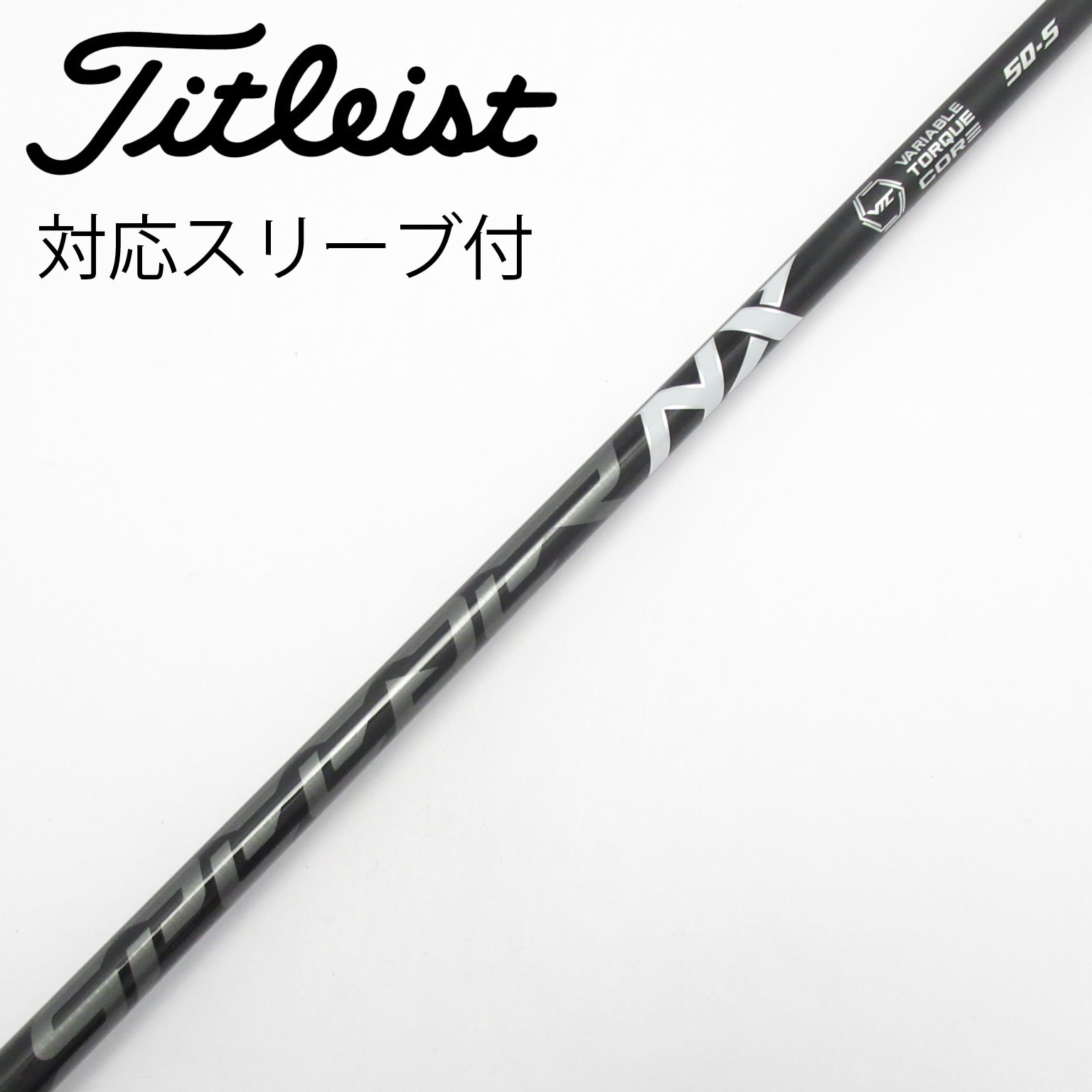 中古】スピーダー シャフト・スリーブ (フジクラ) 通販｜GDO中古ゴルフ