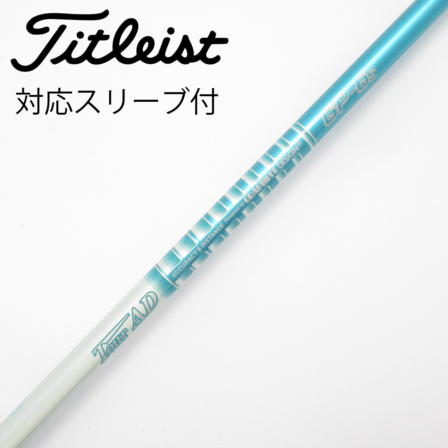 TOUR AD GP6S 5Wシャフト テーラーメイドスリーブ付き 中古】Tour AD GP シャフト・スリーブ (グラファイトデザイン) Tour AD