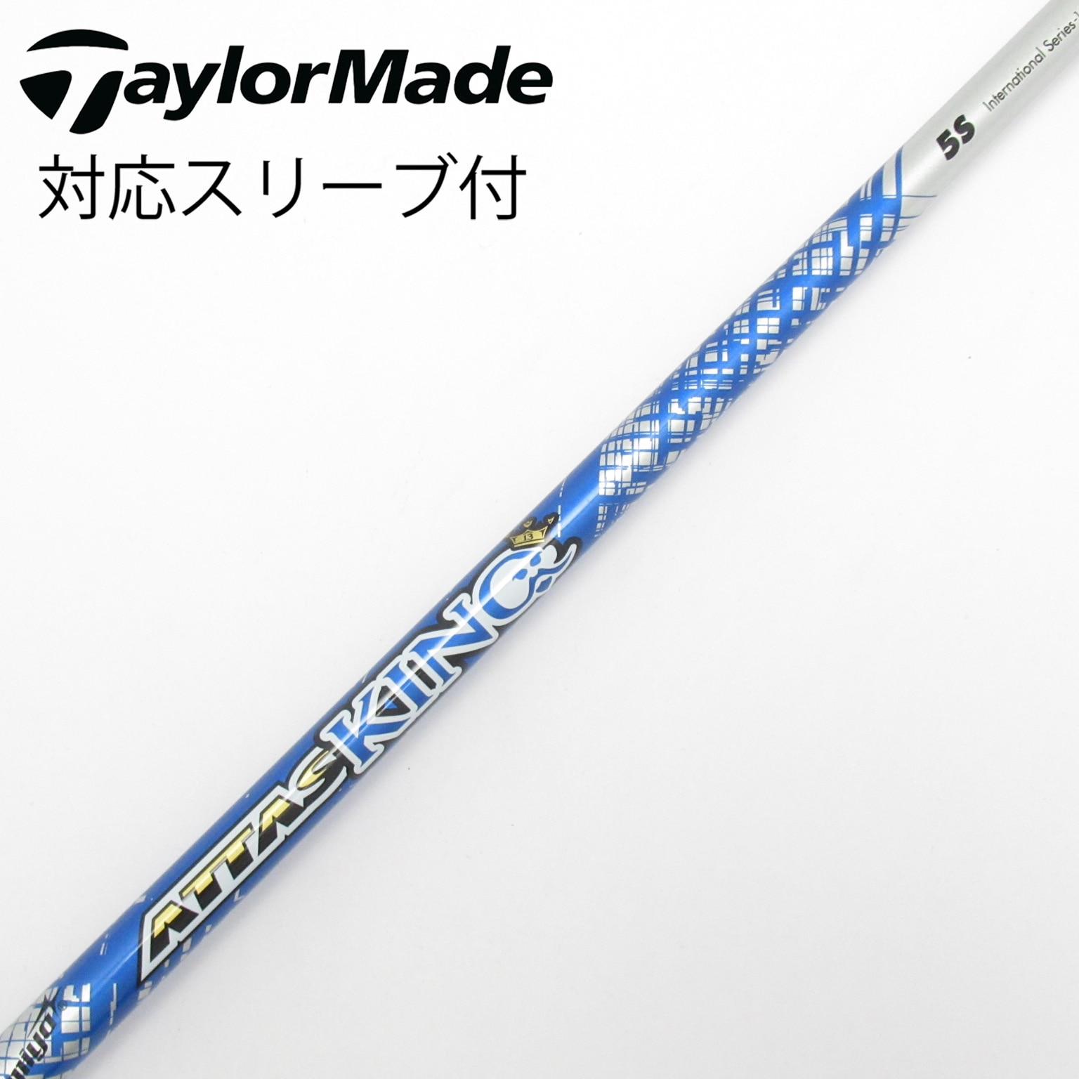 中古】ATTAS KING シャフト・スリーブ (USTマミヤ) ATTAS 通販｜GDO
