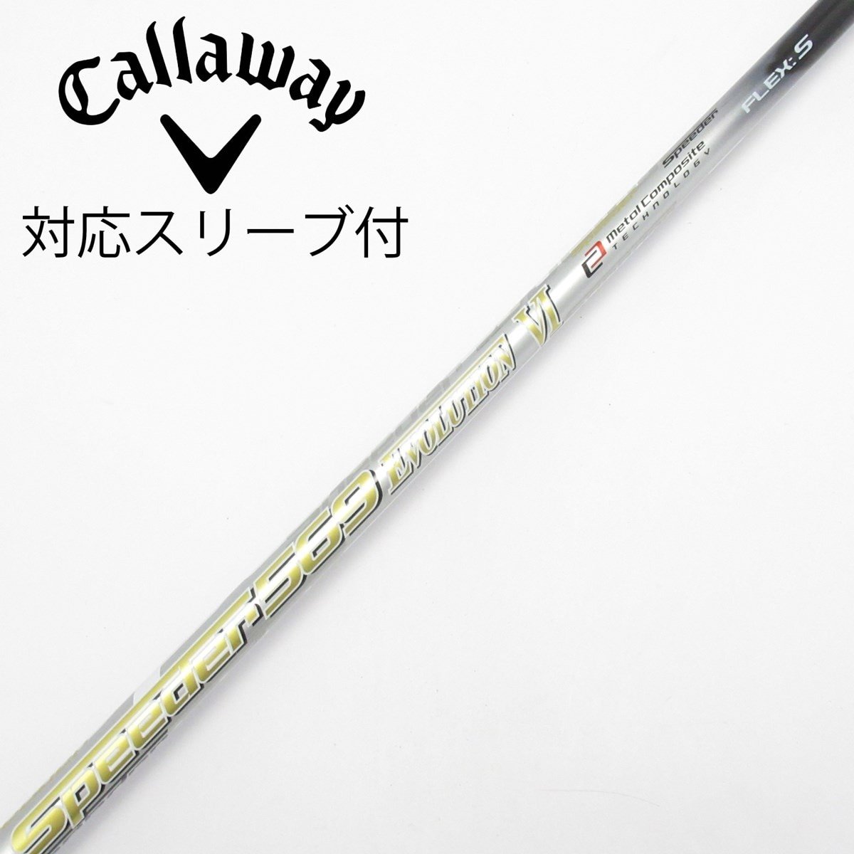 中古】Speeder EVOLUTION VI ドライバー用_スリーブ付 Speeder 569