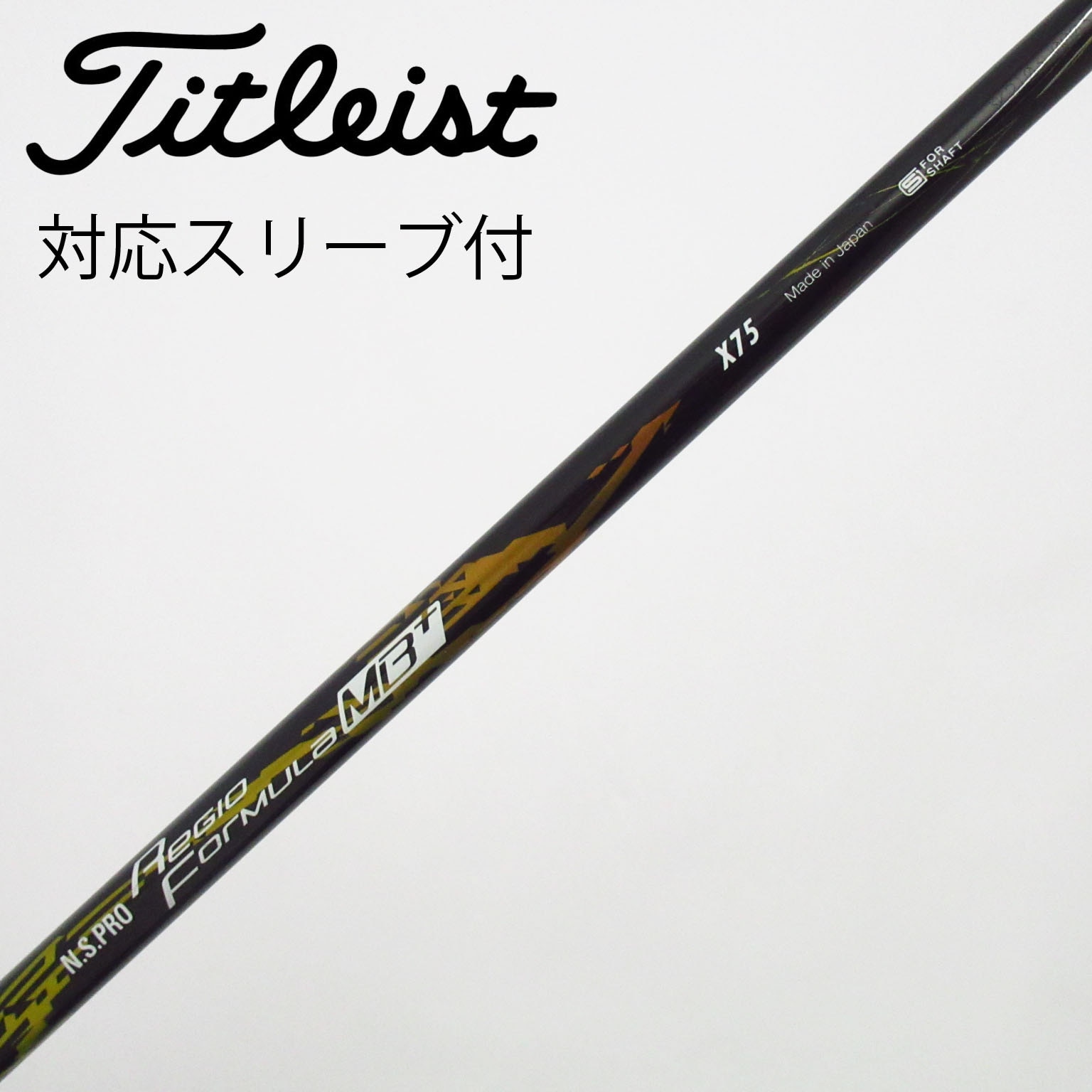 中古】日本シャフト シャフト・スリーブ 通販｜GDO中古ゴルフクラブ