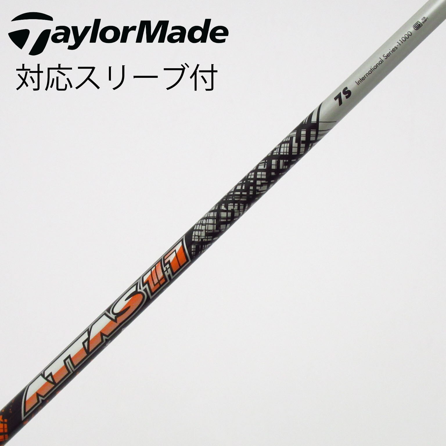 テーラーメードSIM.M6用スリーブ付フェアウェイウッド用アッタス 11シャフト 中古】ATTAS 11 フェアウェイウッド用_スリーブ付 ATTAS 11 7 S C