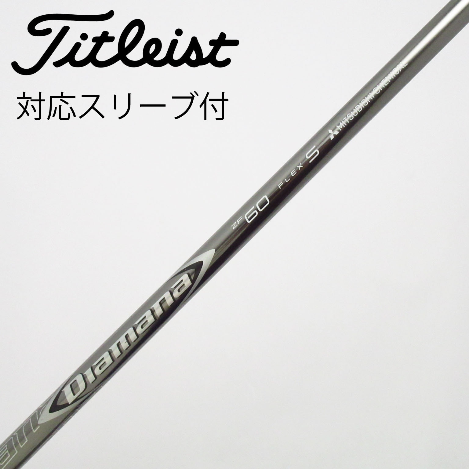 中古】シャフト・スリーブ 通販｜GDO中古ゴルフクラブ