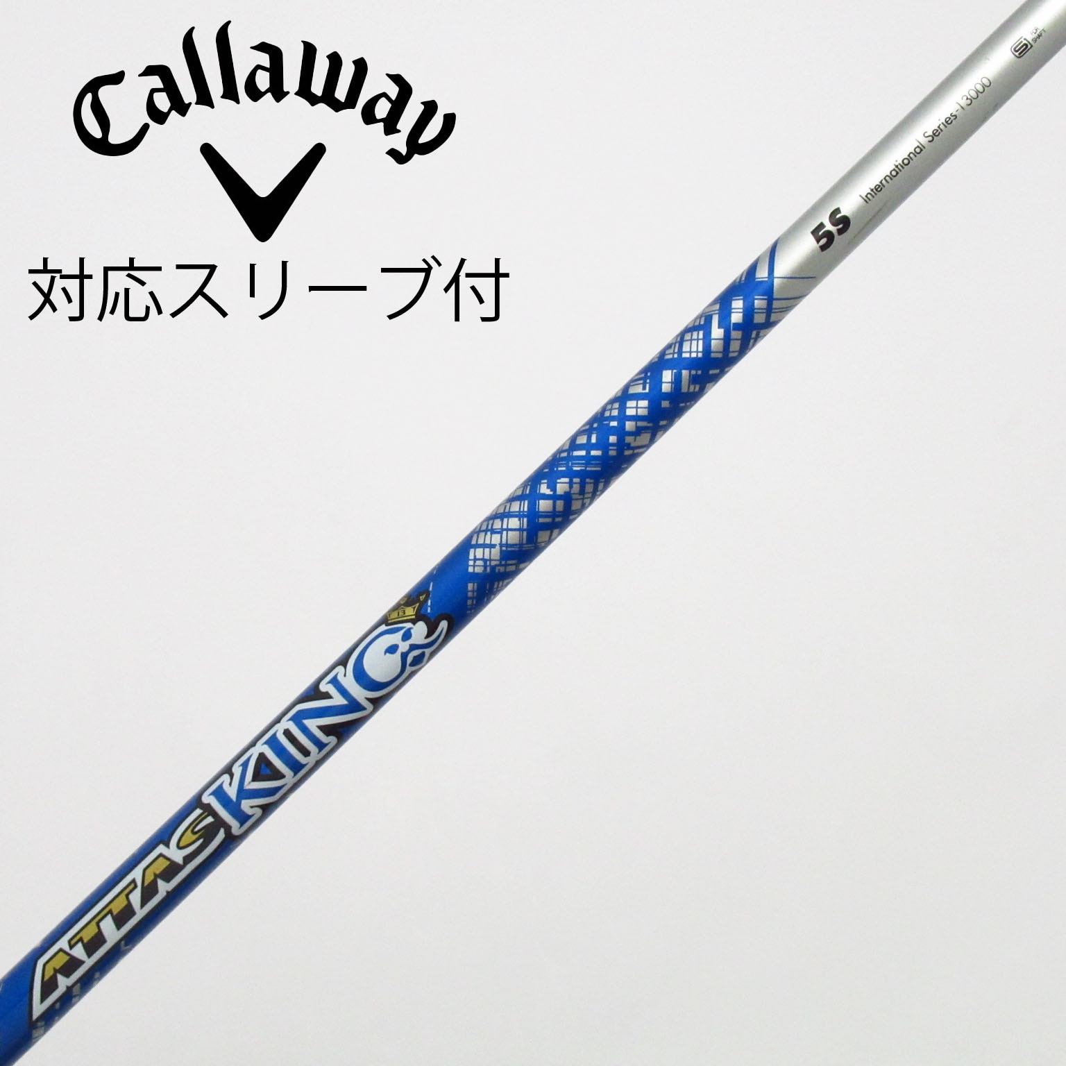 中古】ATTAS KING シャフト・スリーブ (USTマミヤ) ATTAS 通販｜GDO