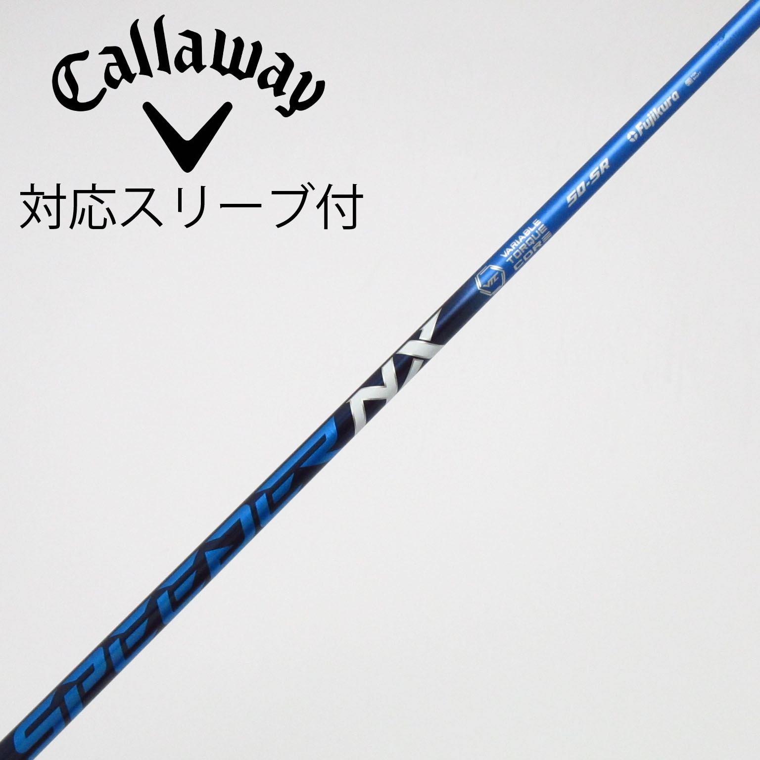 NXブルー 50SR ドライバー用 テーラーメイドスリーブ 中古品 希少】スピーダーNXブルー 50SR ドライバー用 テイラースリーブ付 中古