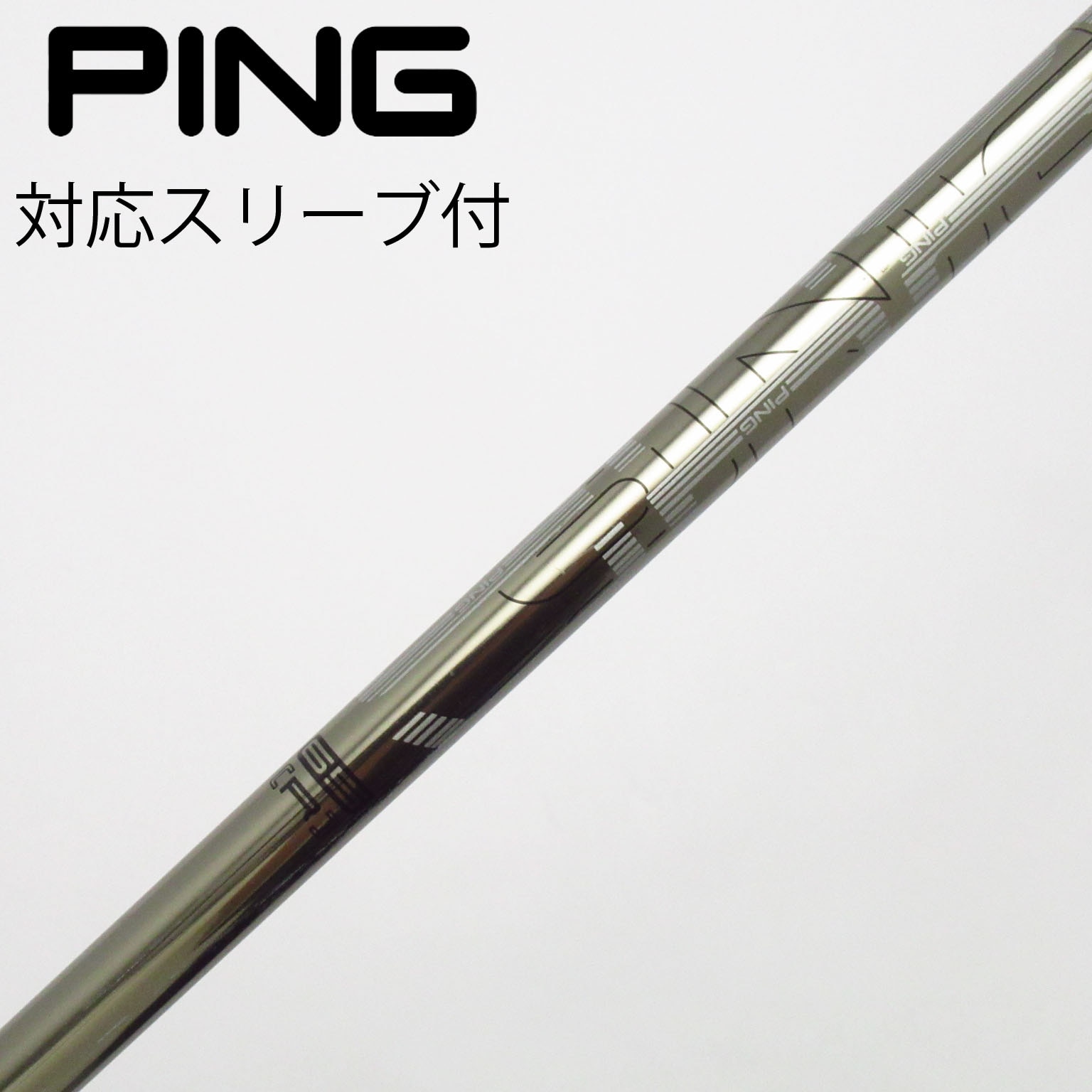 中古】ピン 純正シャフト ドライバー用_スリーブ付 PING TOUR 173-65