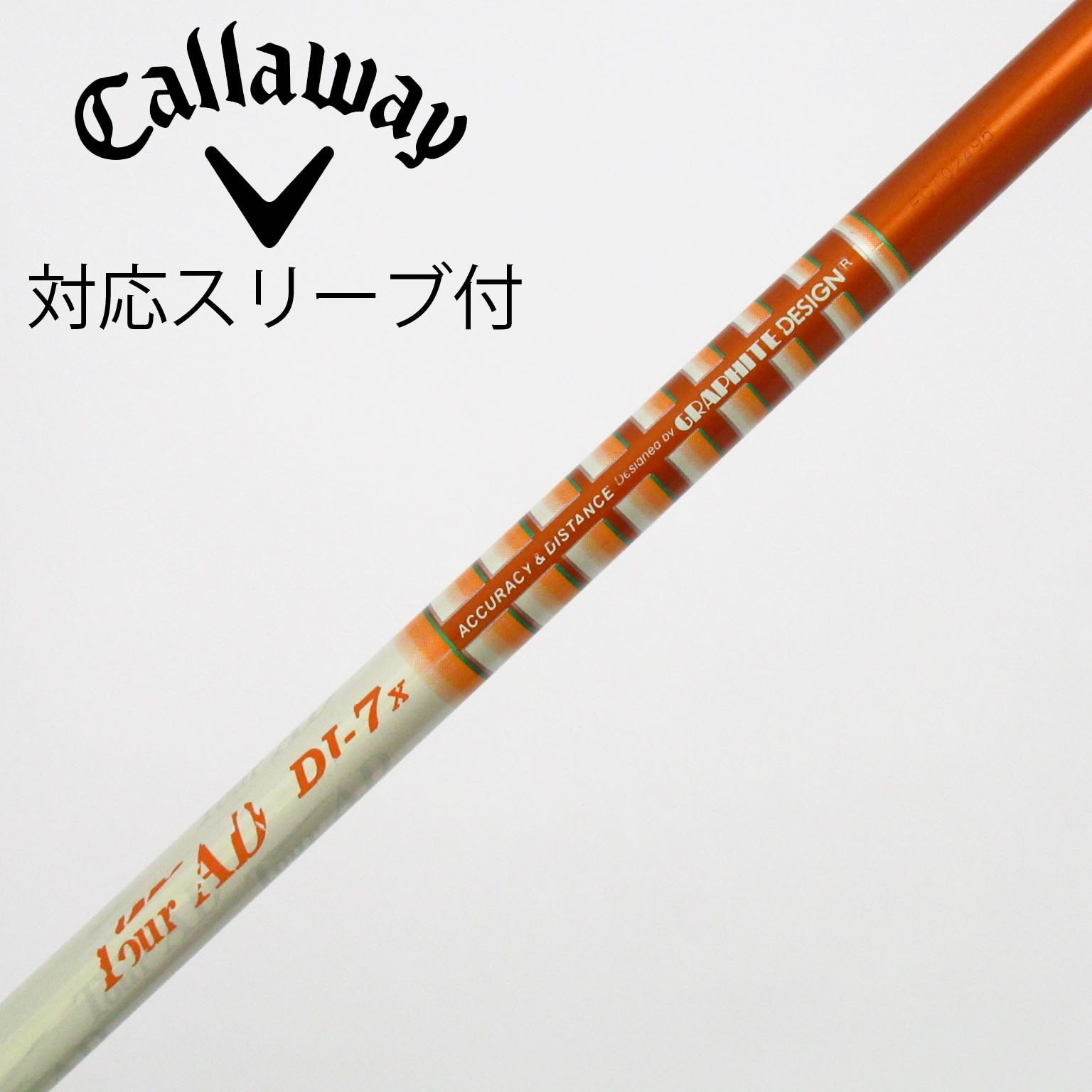 中古】Tour AD シャフト・スリーブ (グラファイトデザイン) 通販｜GDO