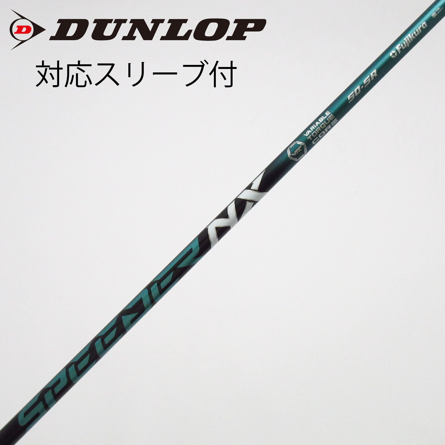中古】Speeder NX GREEN ドライバー用_スリーブ付 Speeder NX GREEN 50