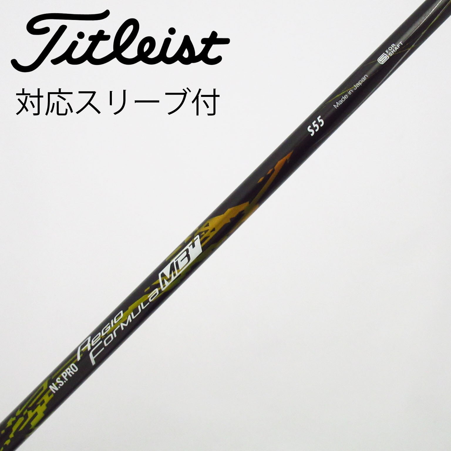 中古】日本シャフト シャフト・スリーブ 通販｜GDO中古ゴルフクラブ