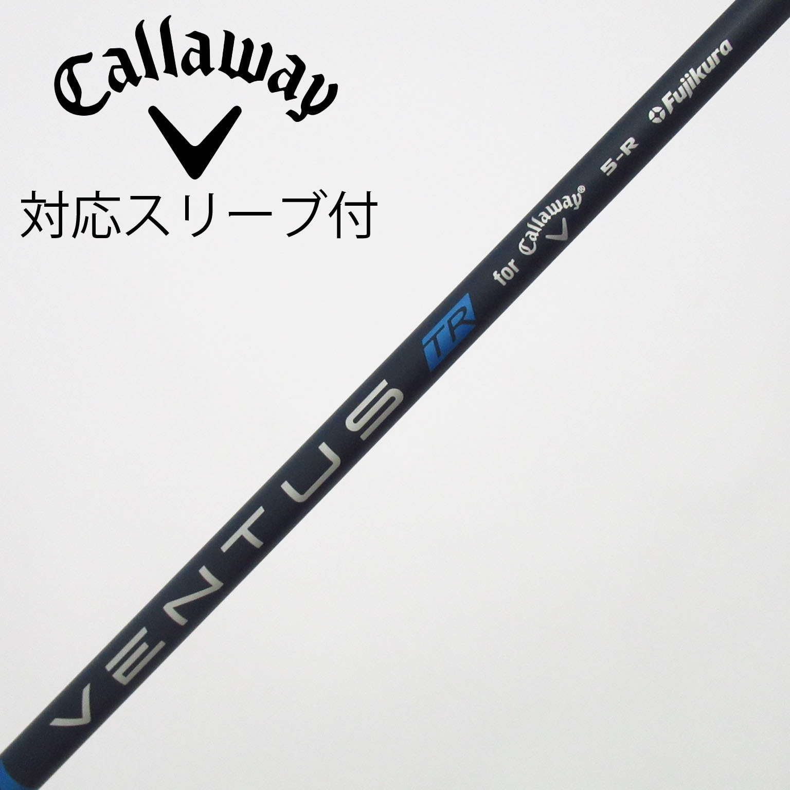 キャロウェイ純正 VENTUS TR 5-R 3W用シャフト 中古】キャロウェイ 純正シャフト フェアウェイウッド用_スリーブ付