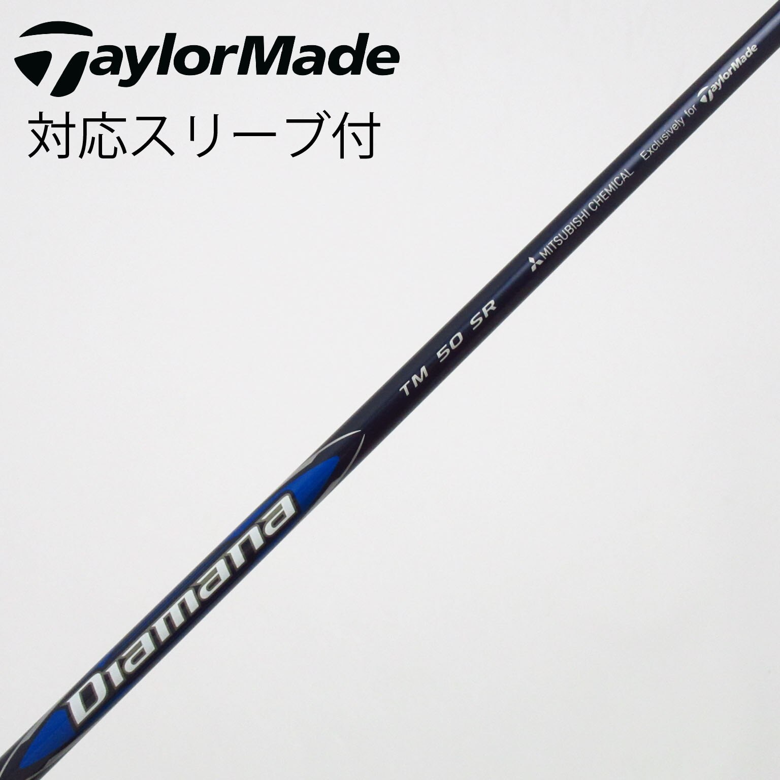中古】TaylorMade シャフト・スリーブ (テーラーメイド) 通販｜GDO中古