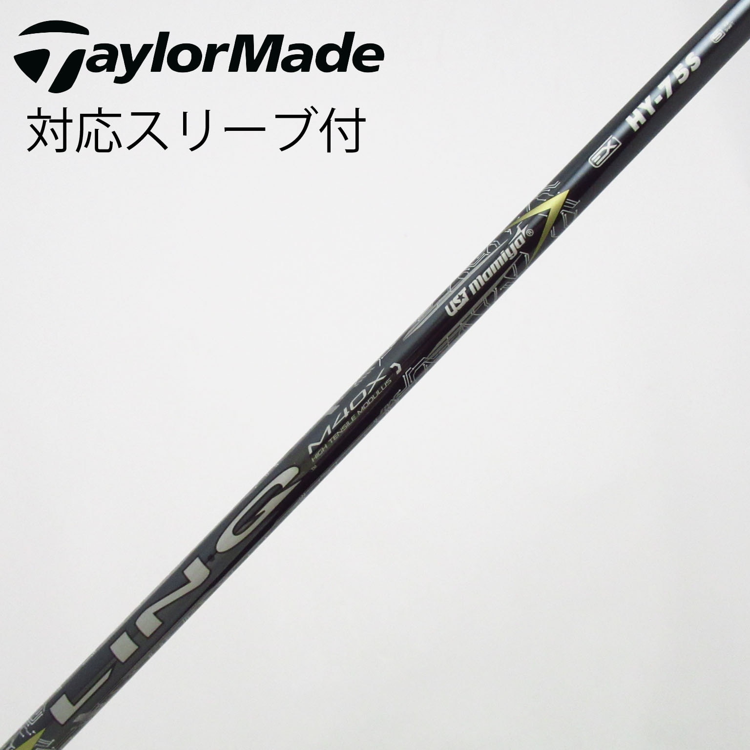 中古】USTマミヤ シャフト ユーティリティ用_スリーブ付 LIN-Q EX HY