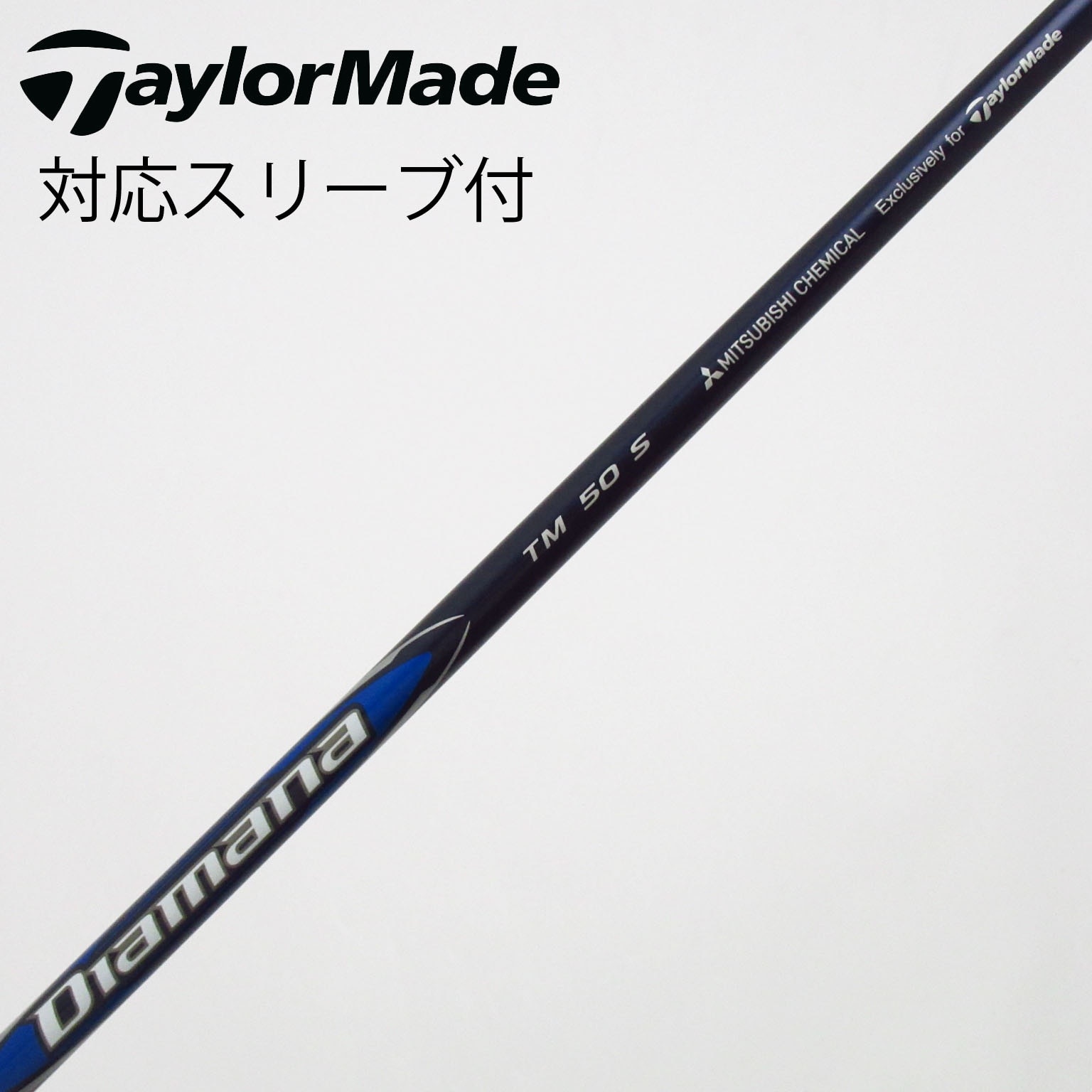 中古】ﾃｰﾗｰﾒｲﾄﾞ 純正ｼｬﾌﾄ シャフト・スリーブ (テーラーメイド