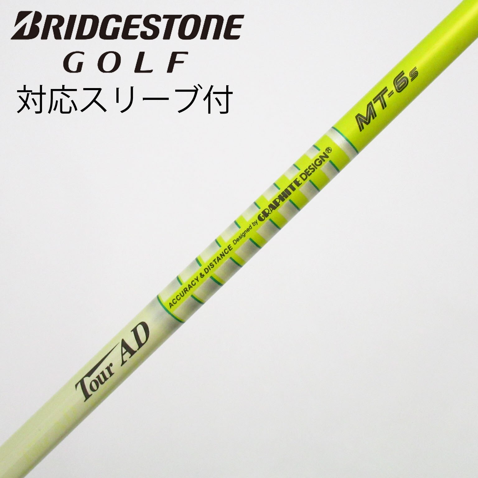 中古】Tour AD MT ドライバー用_スリーブ付 Tour AD MT-6 S C(シャフト