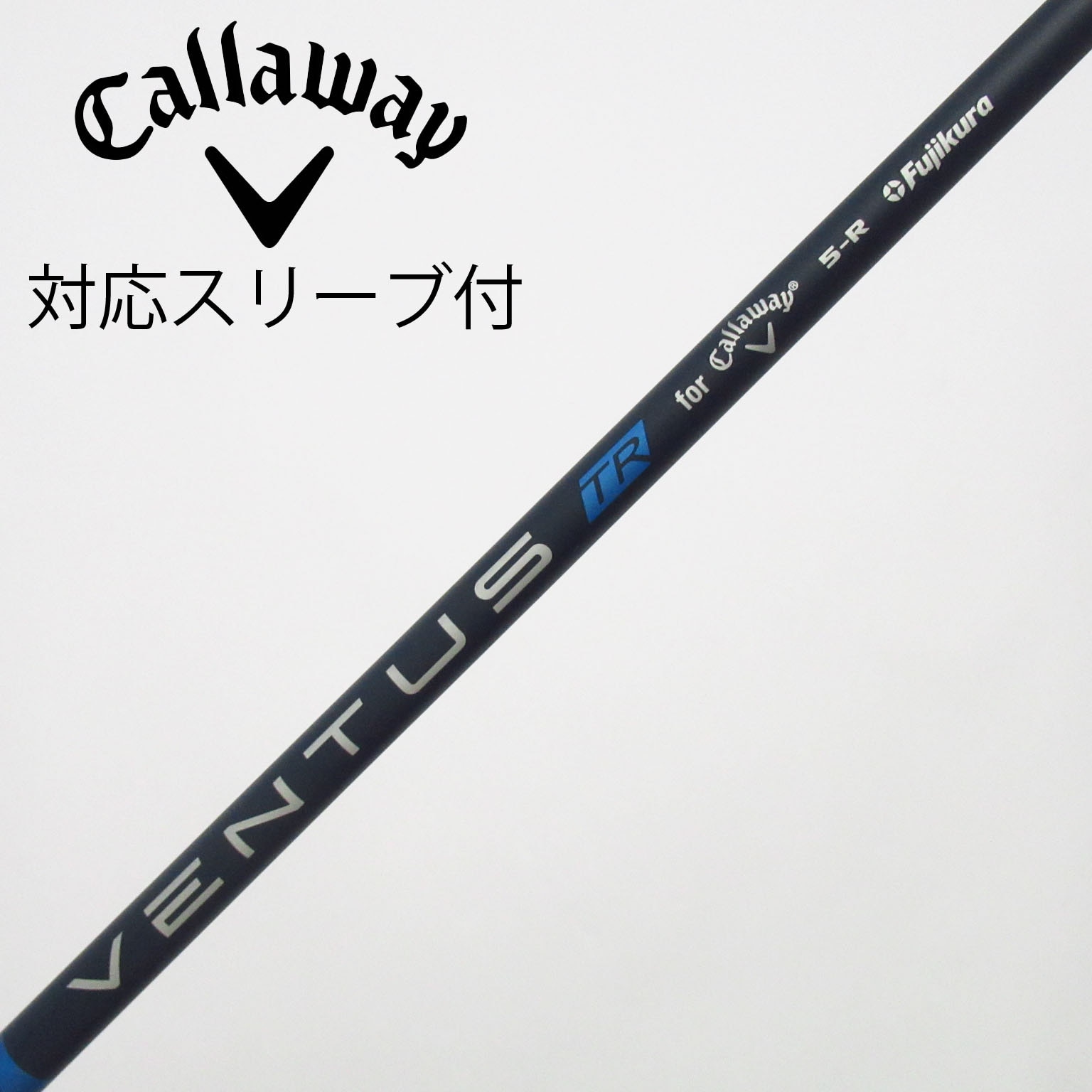 中古】キャロウェイ シャフト・スリーブ 通販｜GDO中古ゴルフクラブ